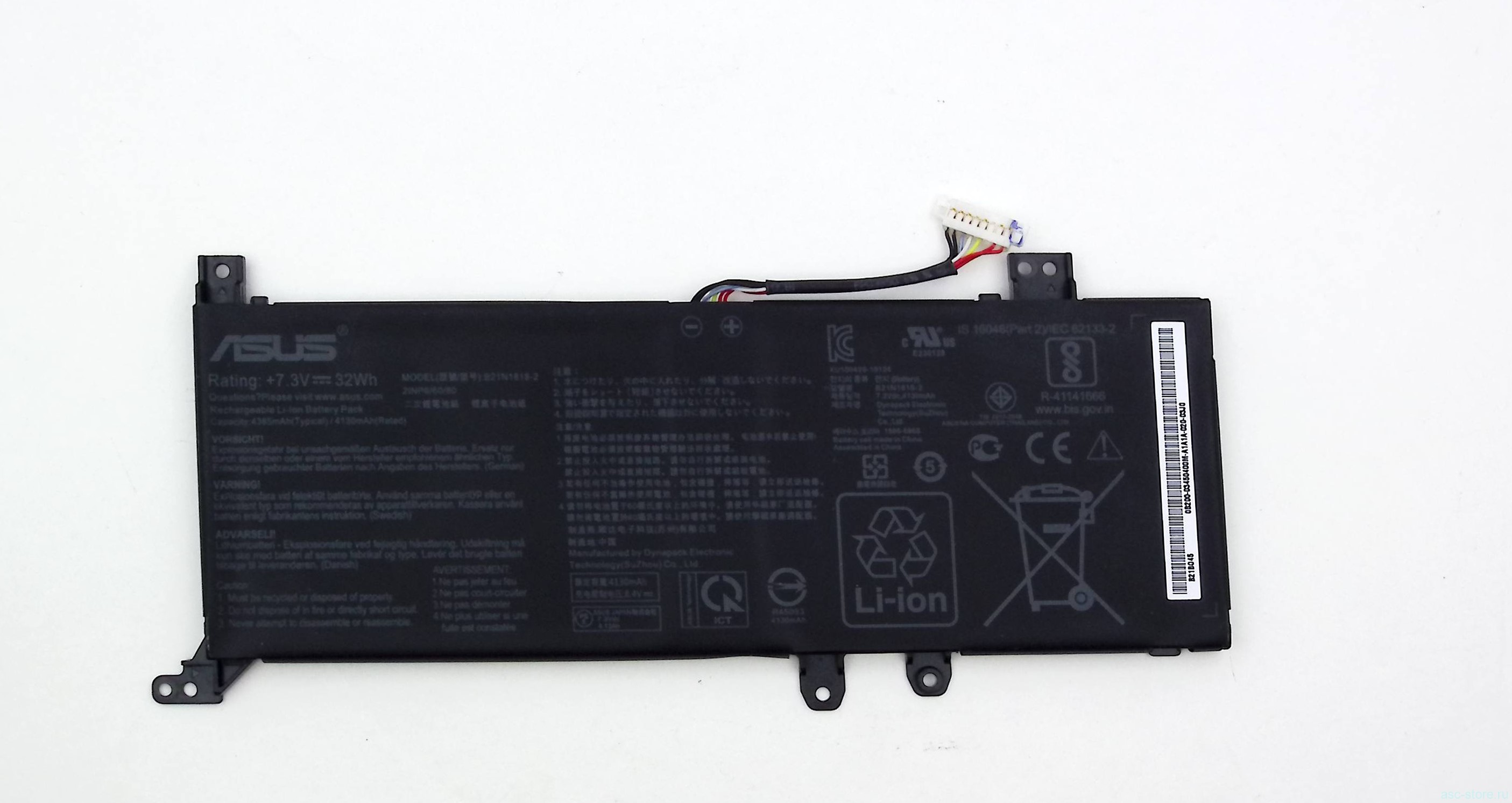 Аккумуляторная батарея  B21N1818-2 для ноутбука ASUS X409, X509