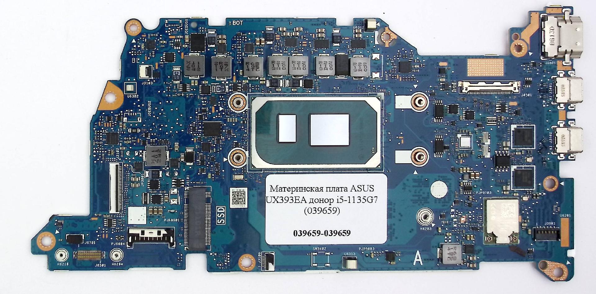 Материнская плата ASUS UX393EA донор i5-1135G7(039659)