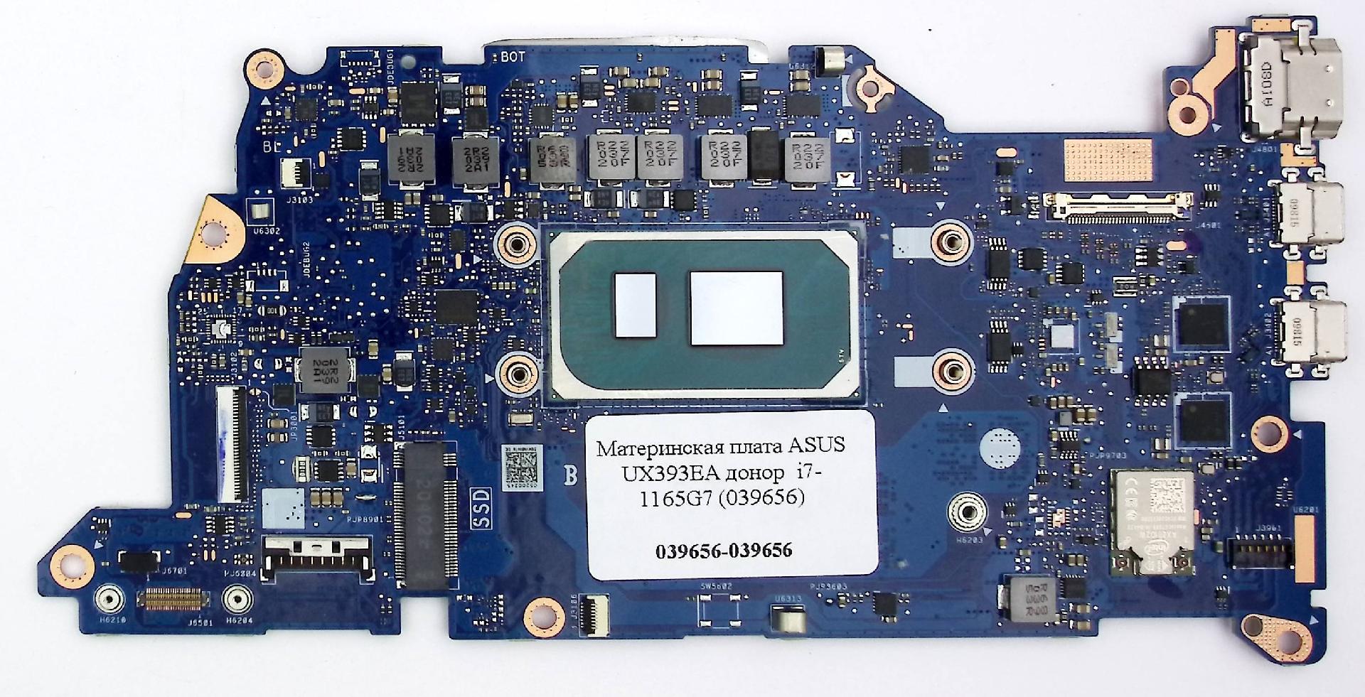 Материнская плата ASUS UX393EA донор  i7-1165G7 (039656)
