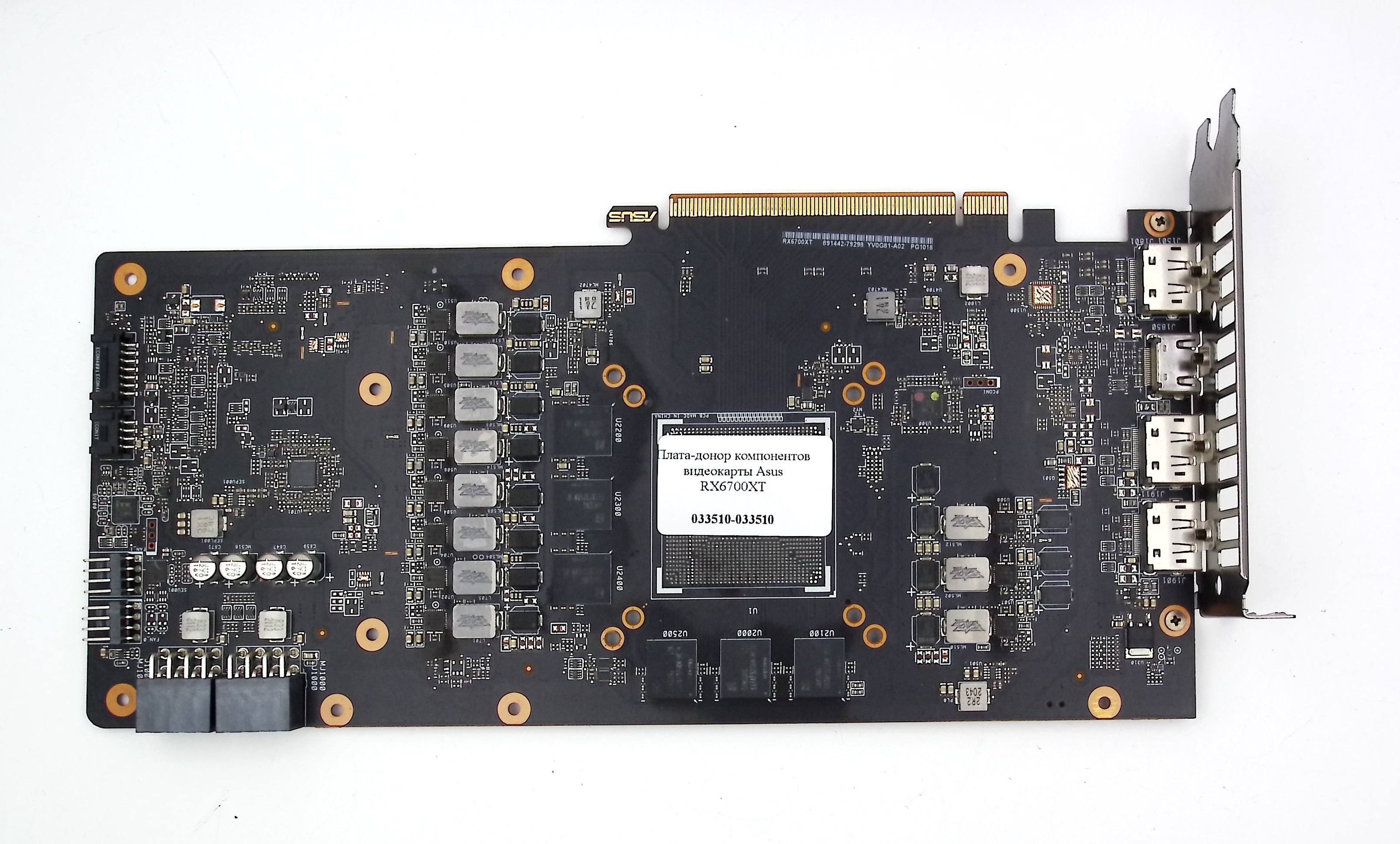 Плата-донор компонентов видеокарты Asus RX6700XT