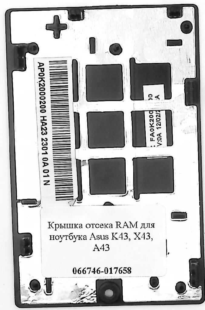 Крышка отсека RAM для ноутбука Asus K43, X43, A43