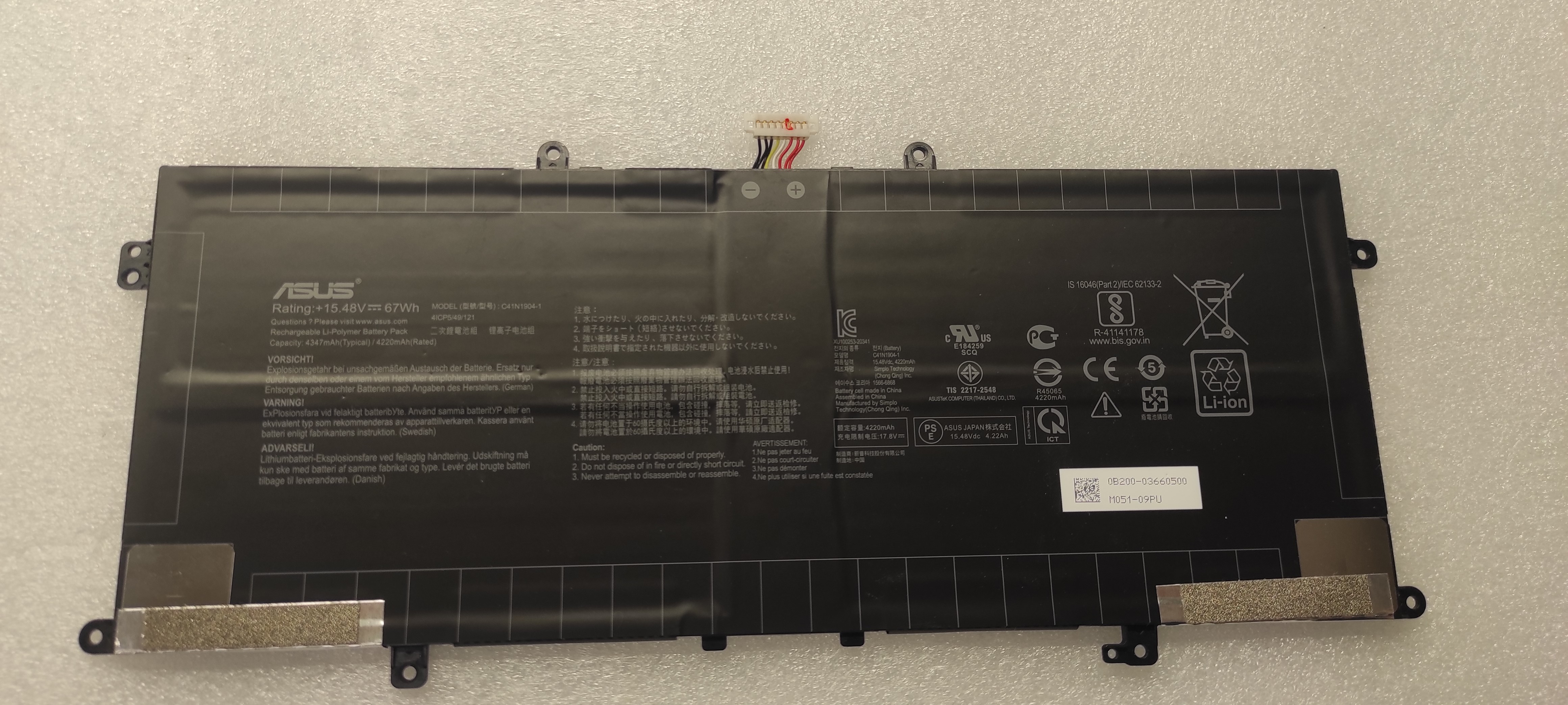 Аккумулятор Asus C41N1904-1, C41N1904, 15.48V, 67Wh оригинал