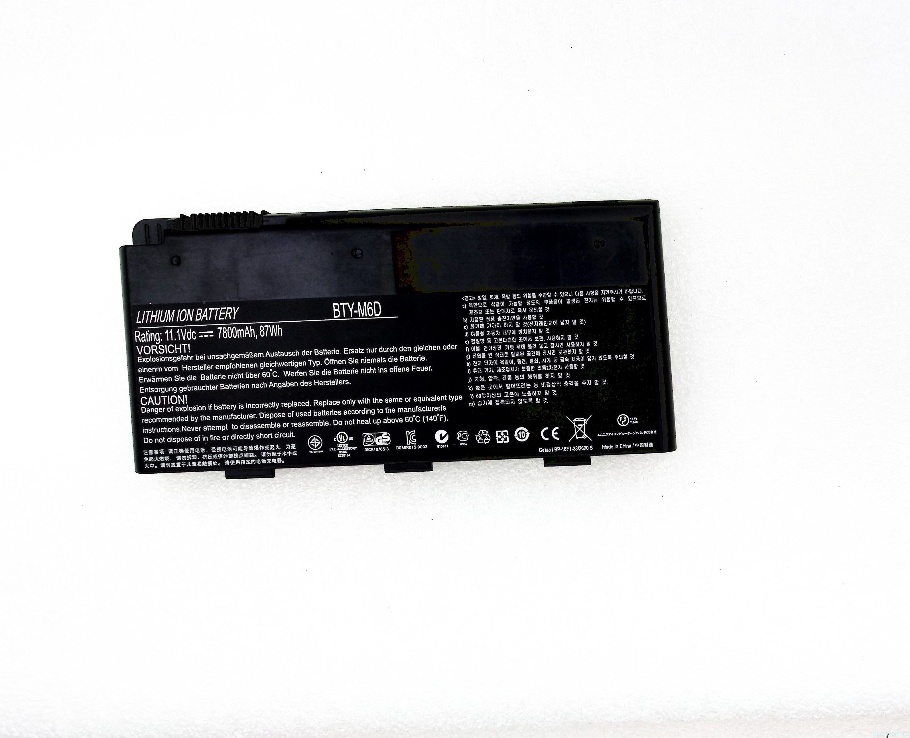 Аккумулятор для  ноутбука MSI GT780