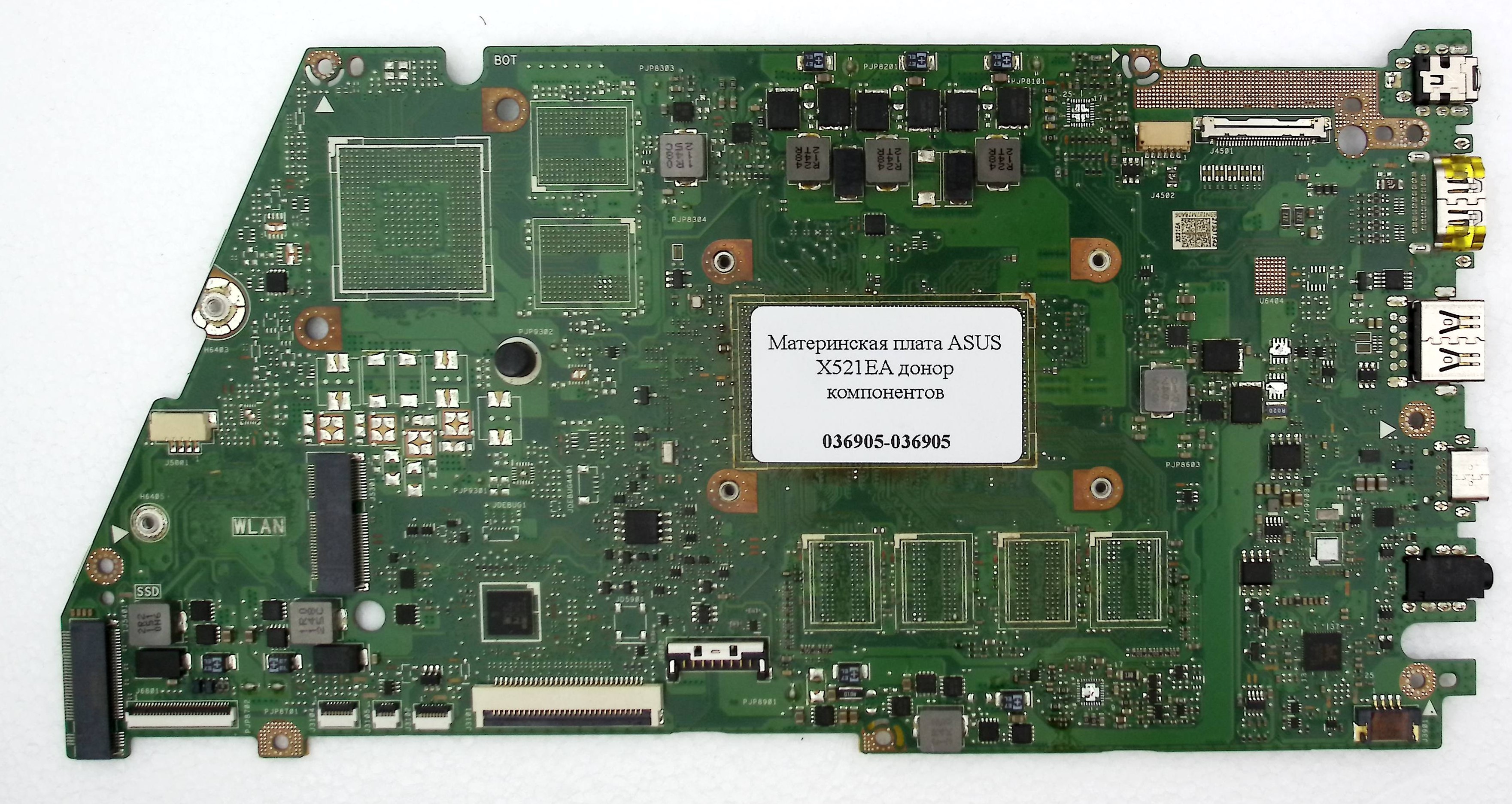 Неисправная материнская плата  ASUS X521EA донор компонентов