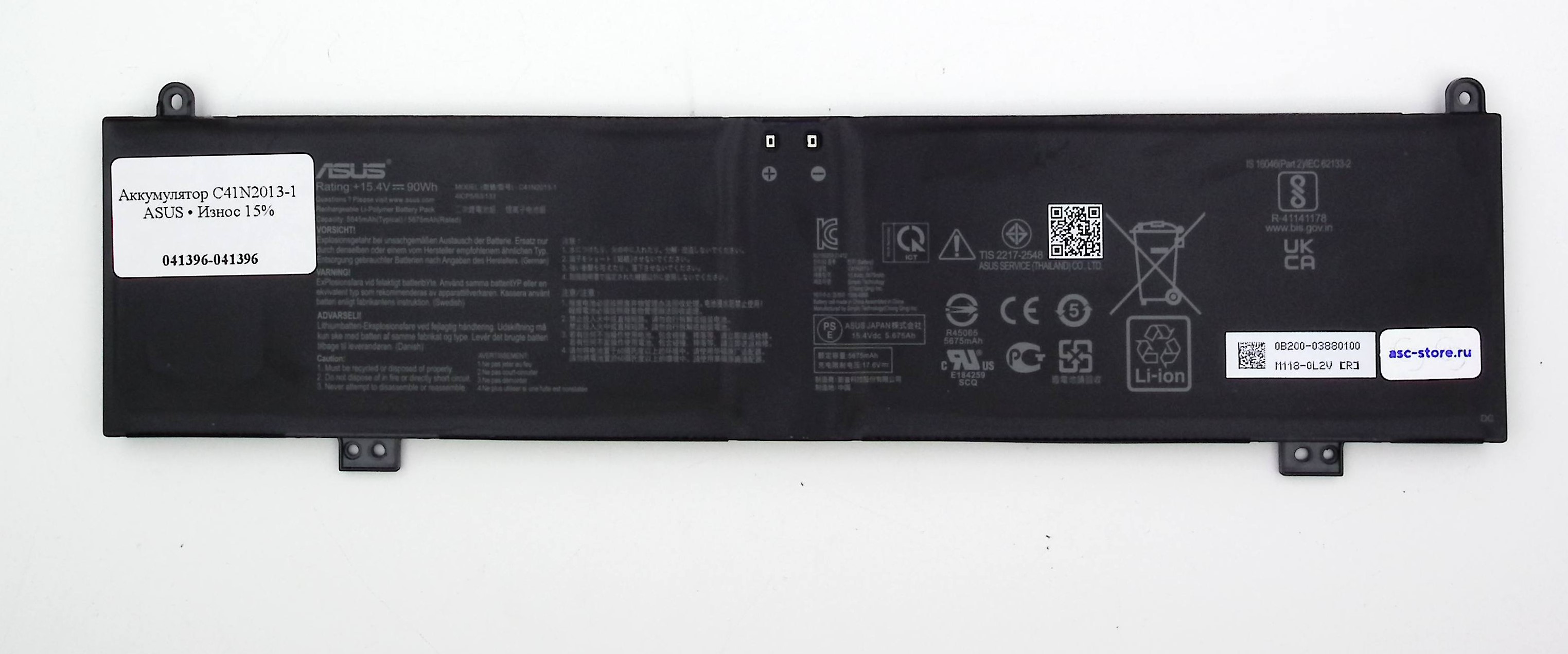 Аккумулятор C41N2013-1 ASUS • Износ 14-15%