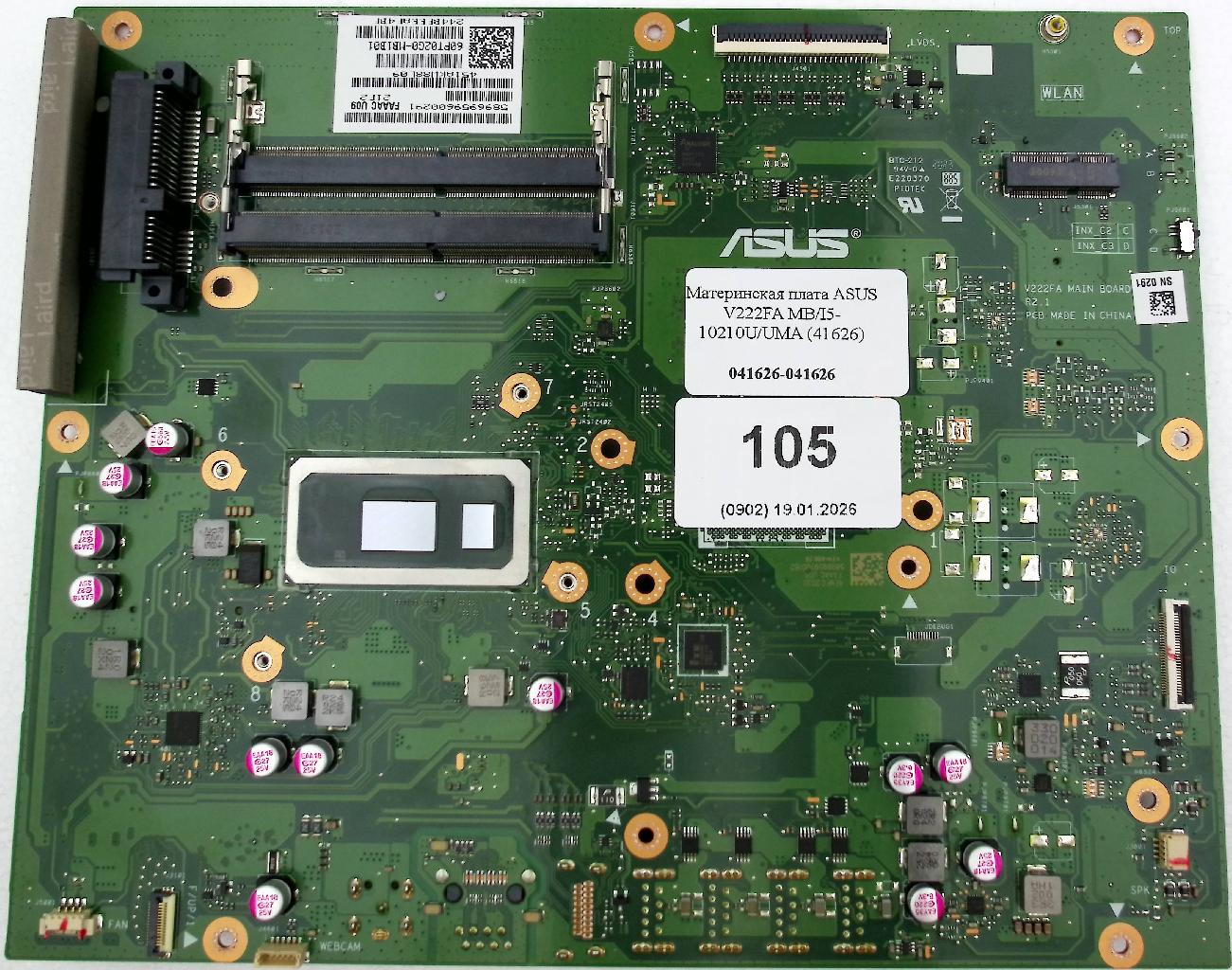 Материнская плата ASUS V222GA  донор компонентов(41626)