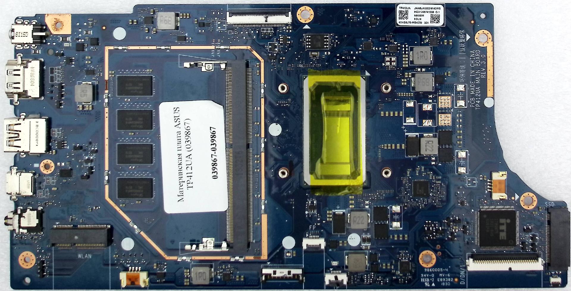Материнская плата ASUS TP412UA  I3-7020U(039867)