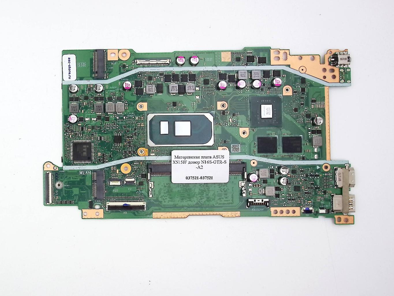 Материнская плата ASUS X515JF донор N16S-GTR-S-A2(37521)