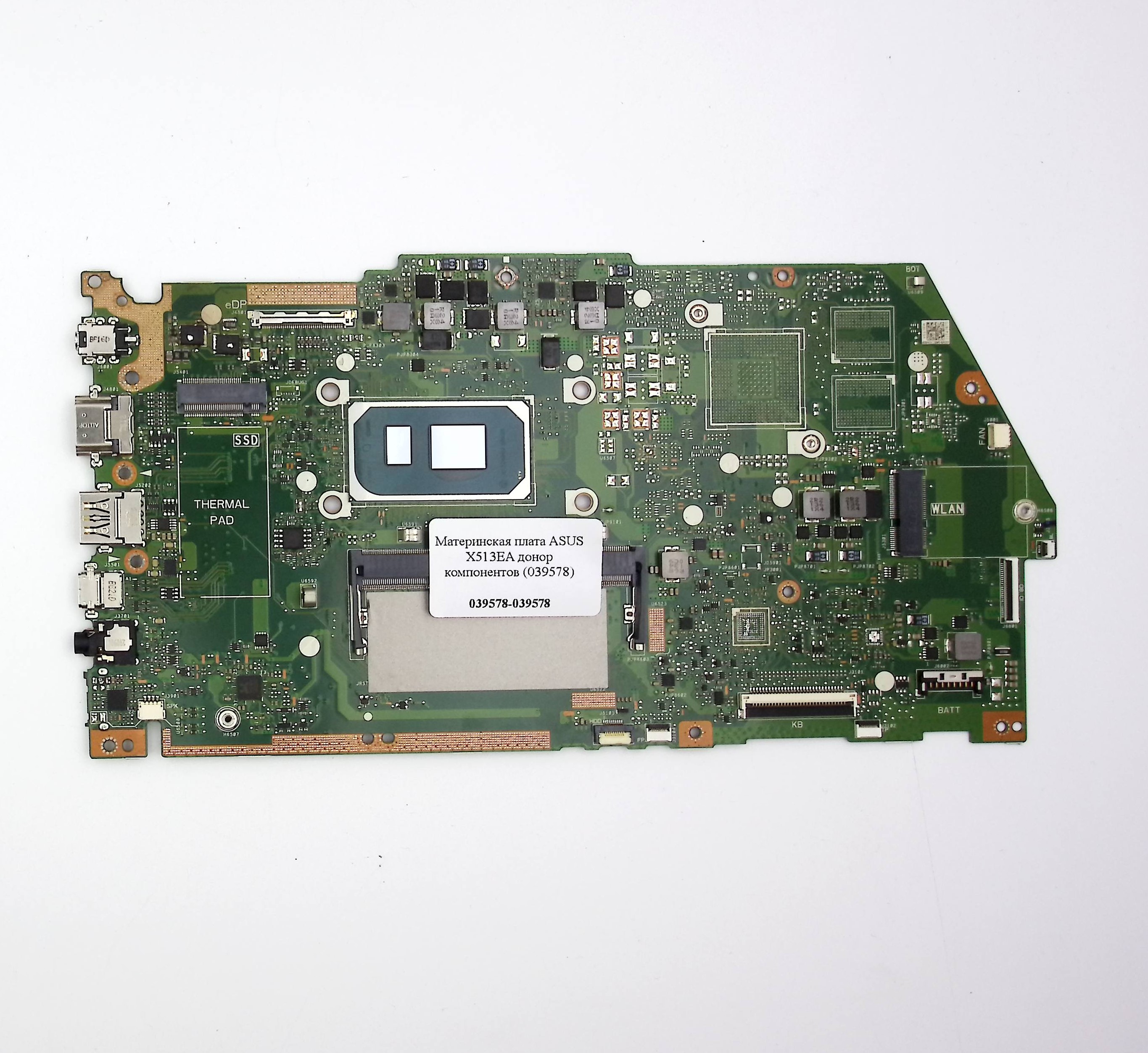 Материнская плата ASUS X513EA донор компонентов (039578)