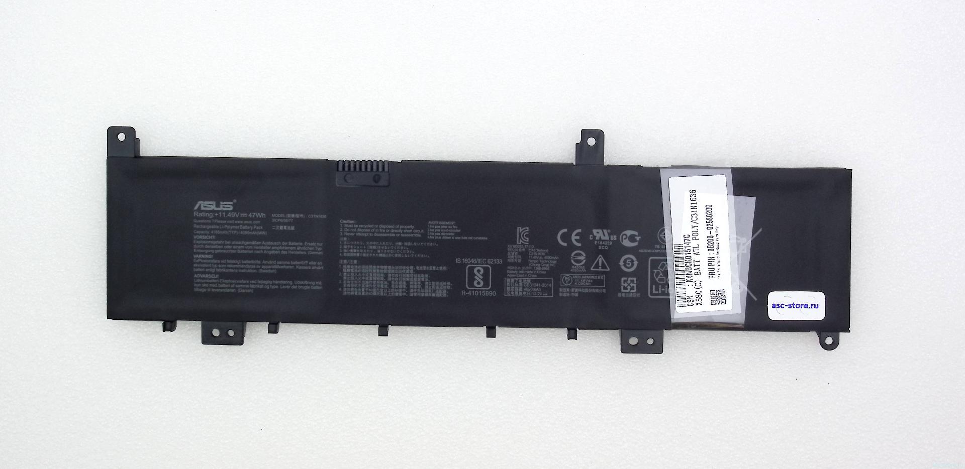Аккумулятор B31N1636 для ноутбука Asus X580