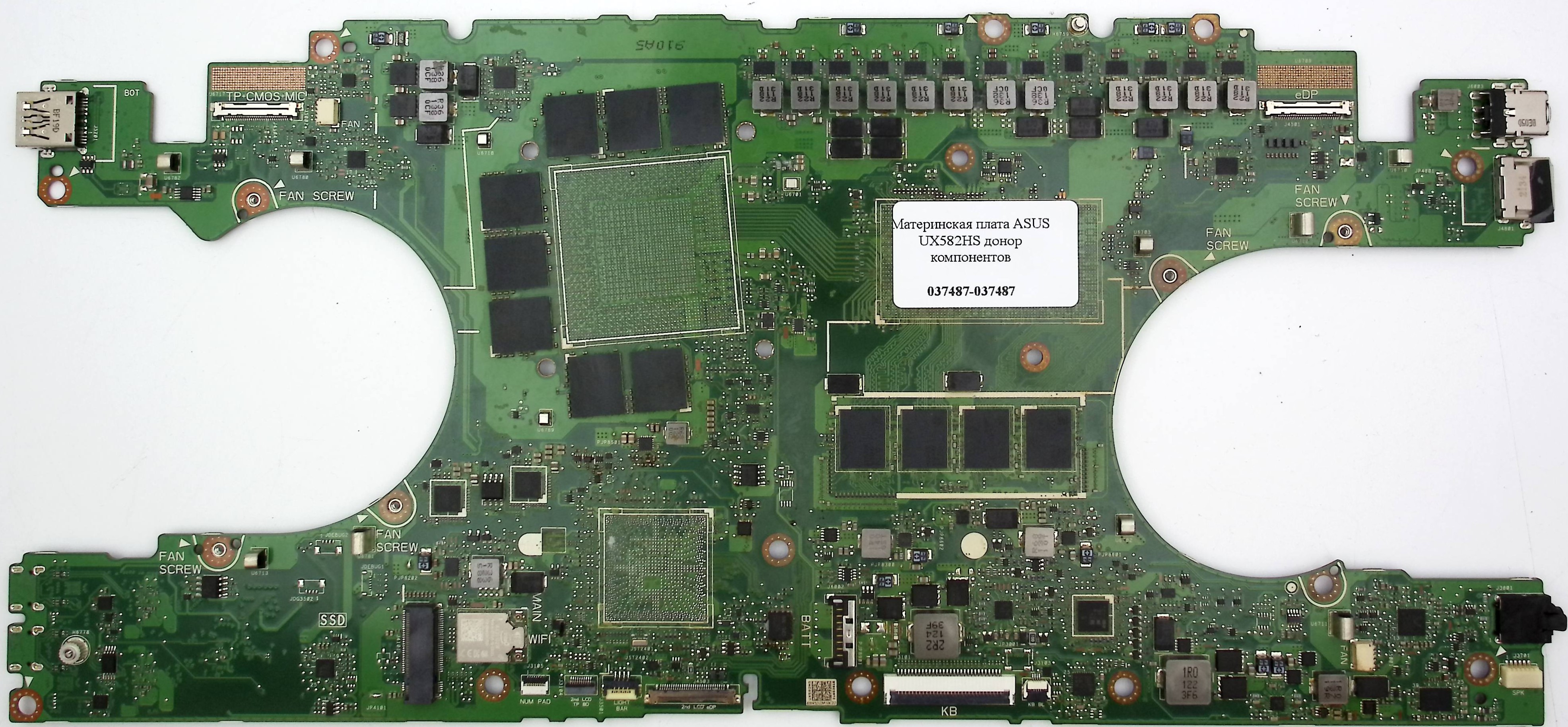 Неисправная материнская плата ASUS UX582HS донор компонентов