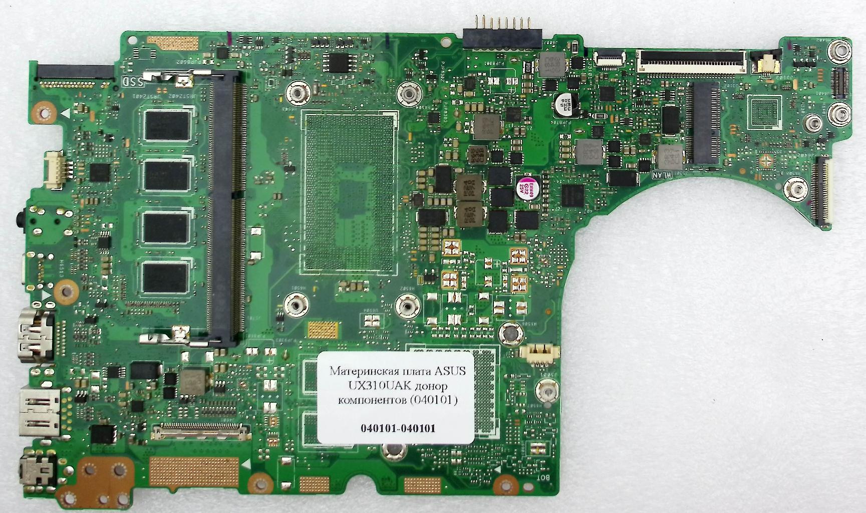 Материнская плата ASUS  UX310UAK донор компонентов (040101)