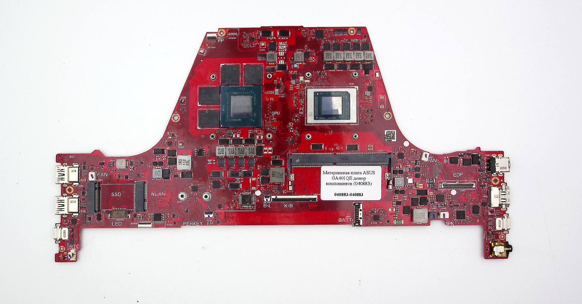 Материнская плата ASUS GA401QE донор компонентов (040883)