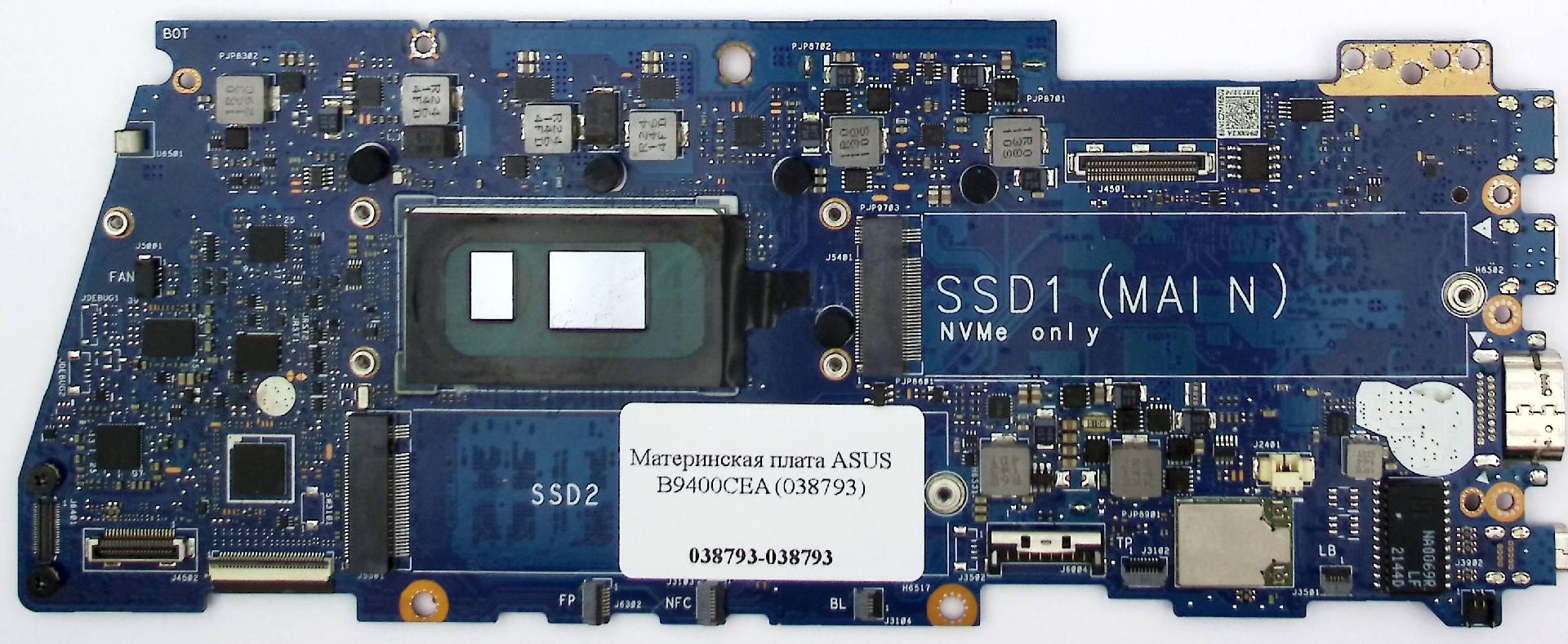 Материнская плата ASUS B9400CEA (038793)