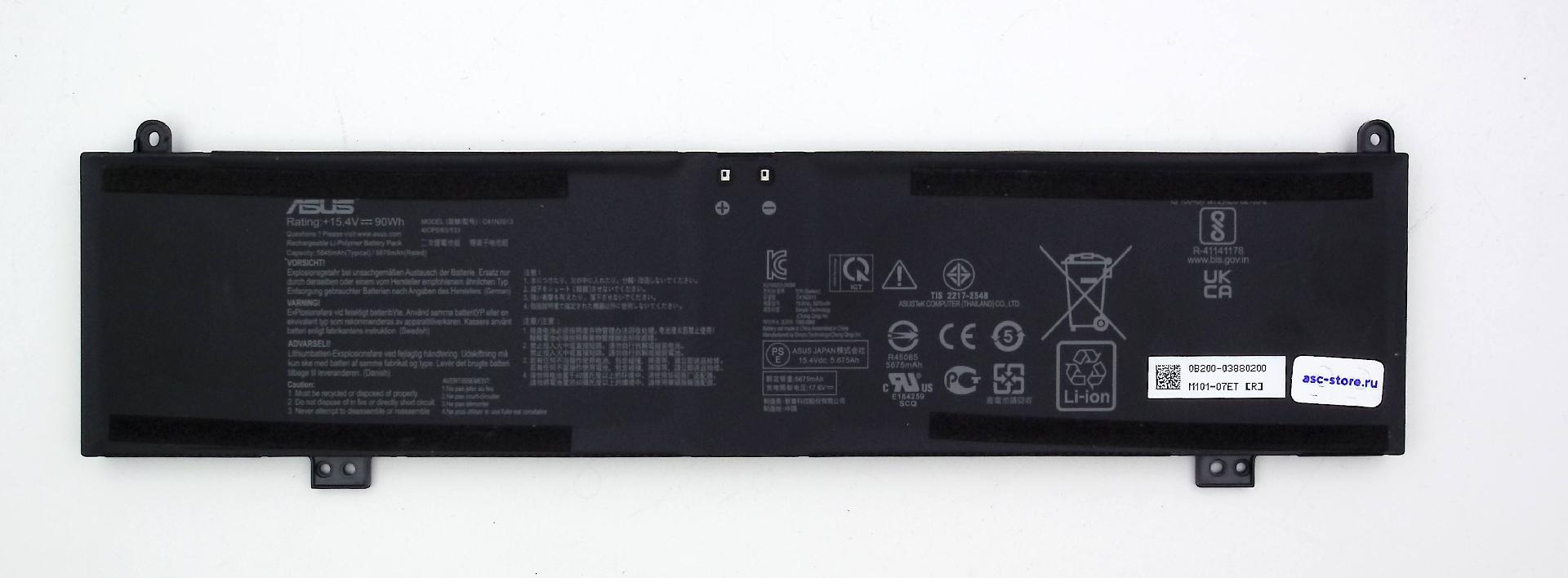 Аккумулятор C41N2013  ASUS