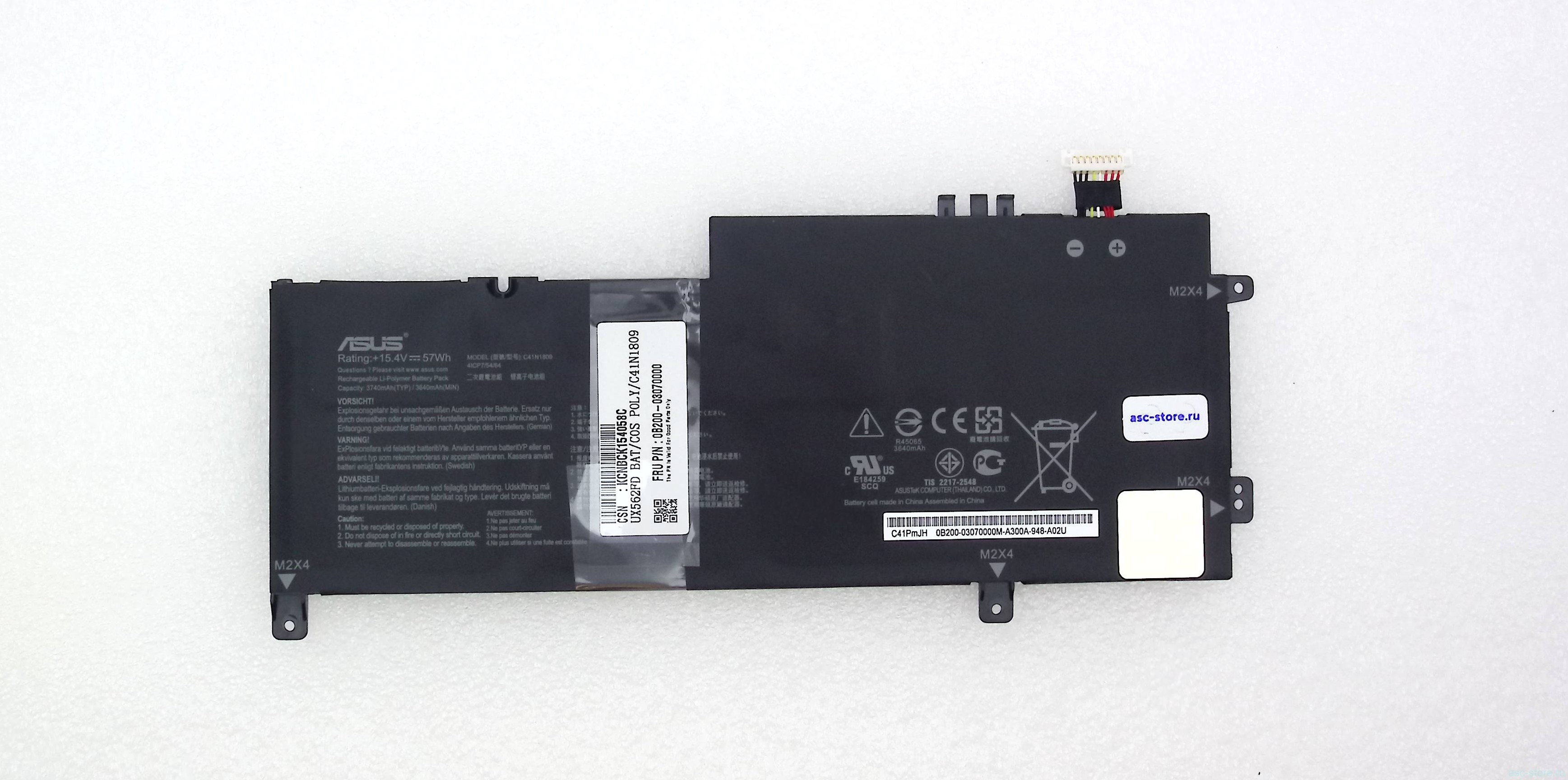 Аккумулятор C32N1809  Asus UX562FD