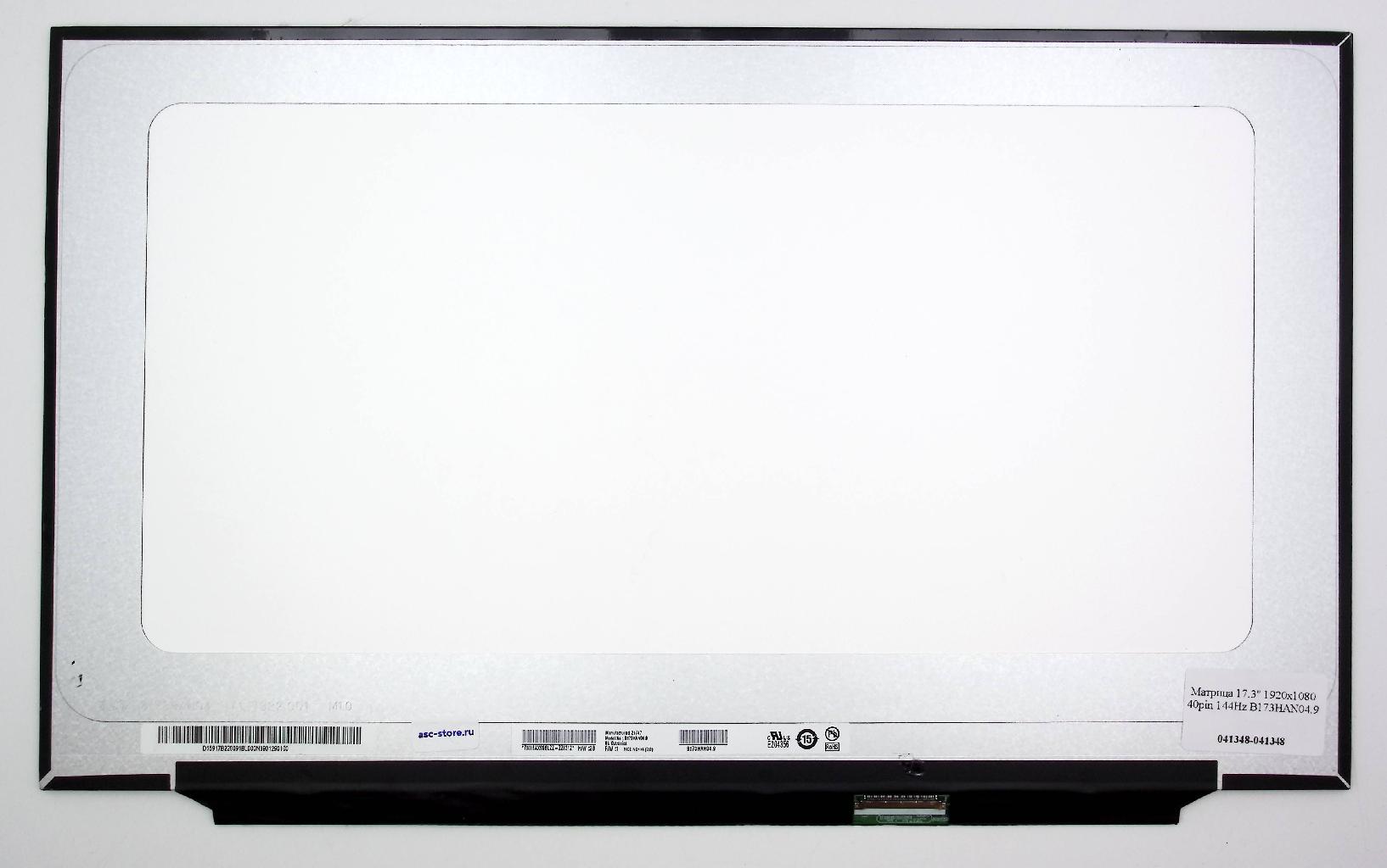 Матрица 17.3" 1920x1080 40pin 144Hz B173HAN04.9