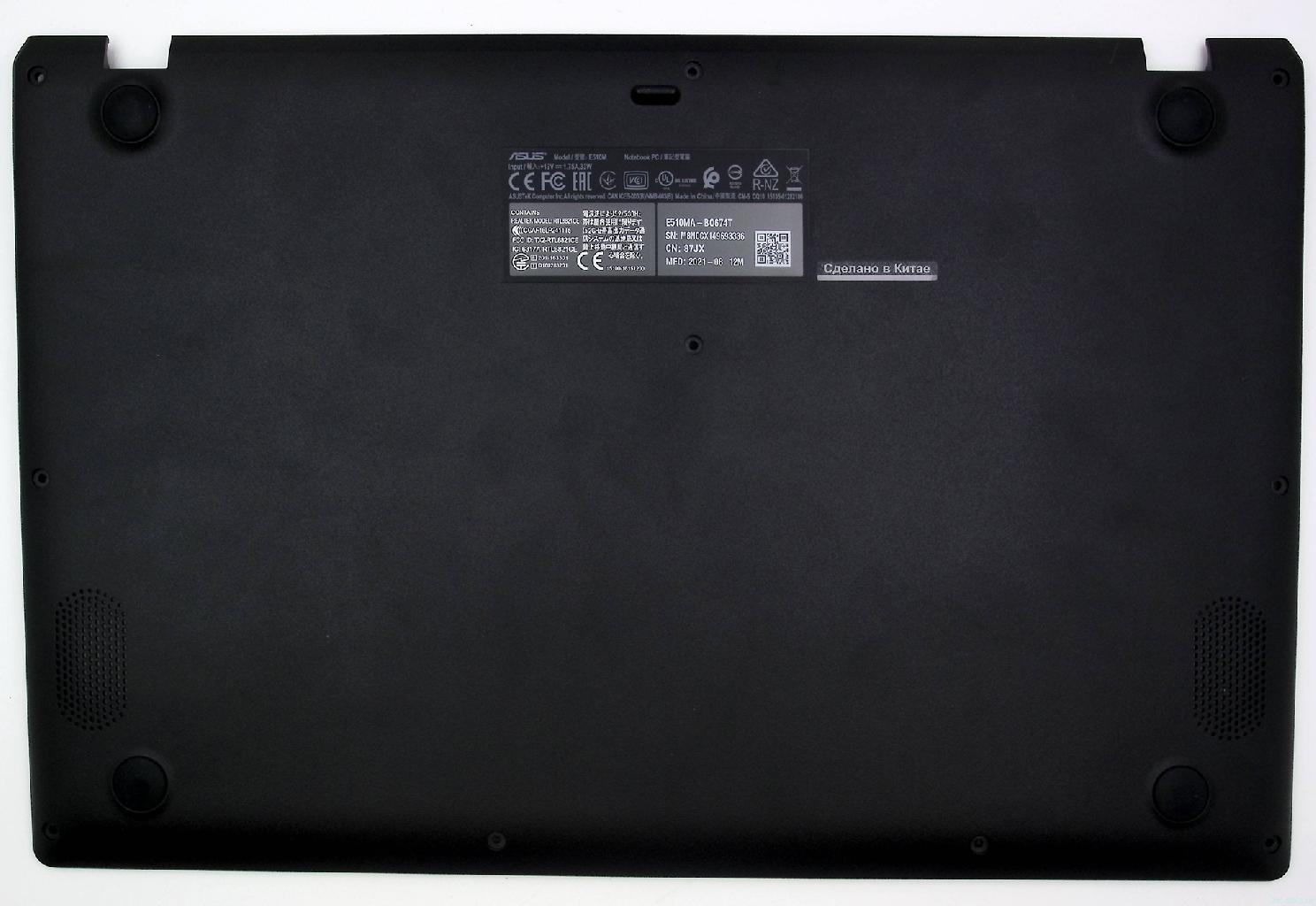 Поддон (нижняя часть корпуса) для ноутбука Asus E510MA