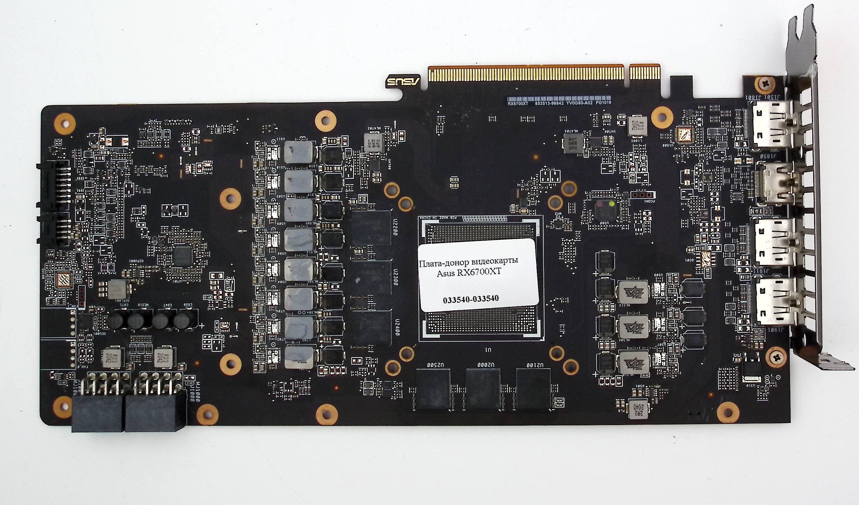 Плата-донор видеокарты Asus RX6700XT
