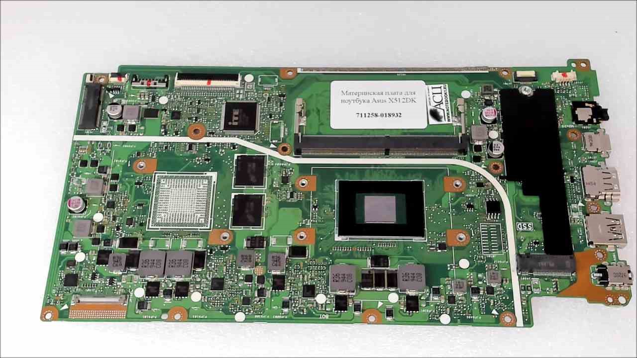 Нерабочая материнская плата Asus X512DK донор процессора Ryzen 3 3200U или под восстановление