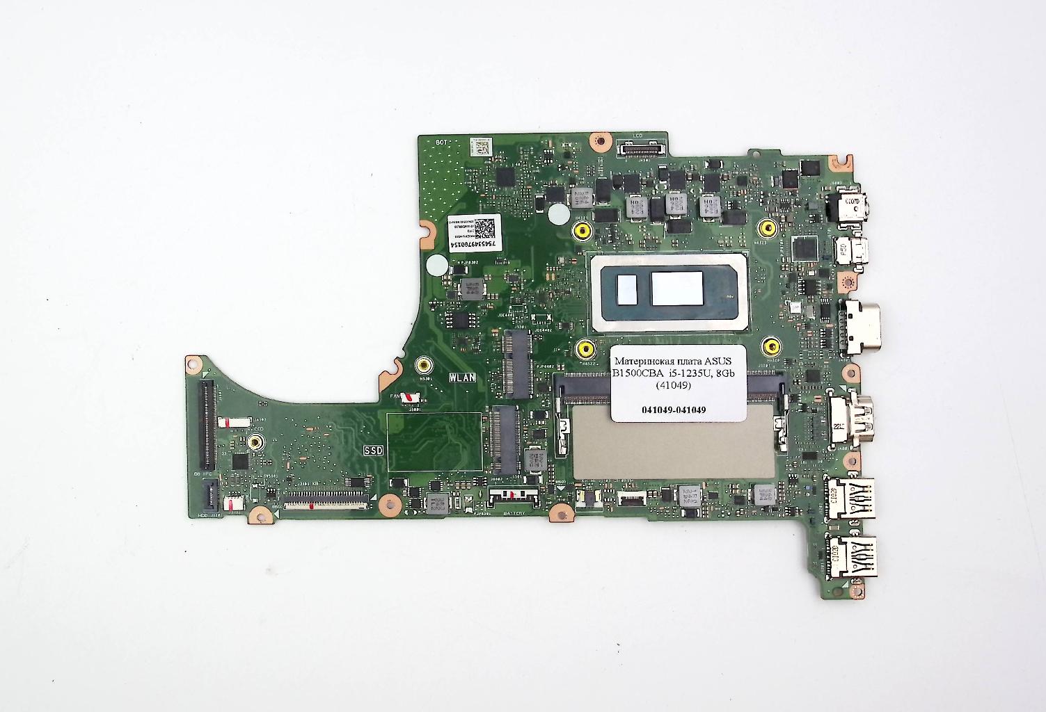 Материнская плата ASUS B1500CBA  i5-1235U, 8Gb (41049) Материнская плата ASUS B1500CBA  i5-1235U, 8Gb (41049)