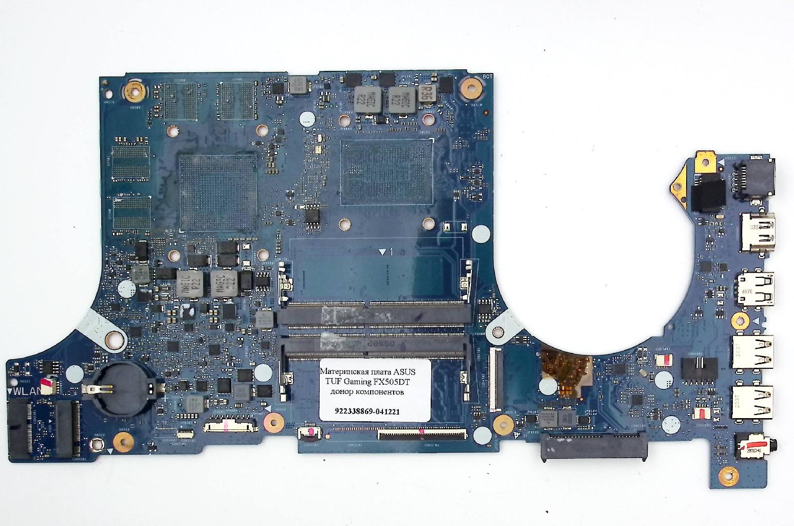 Материнская плата ASUS FX505DT донор компонентов