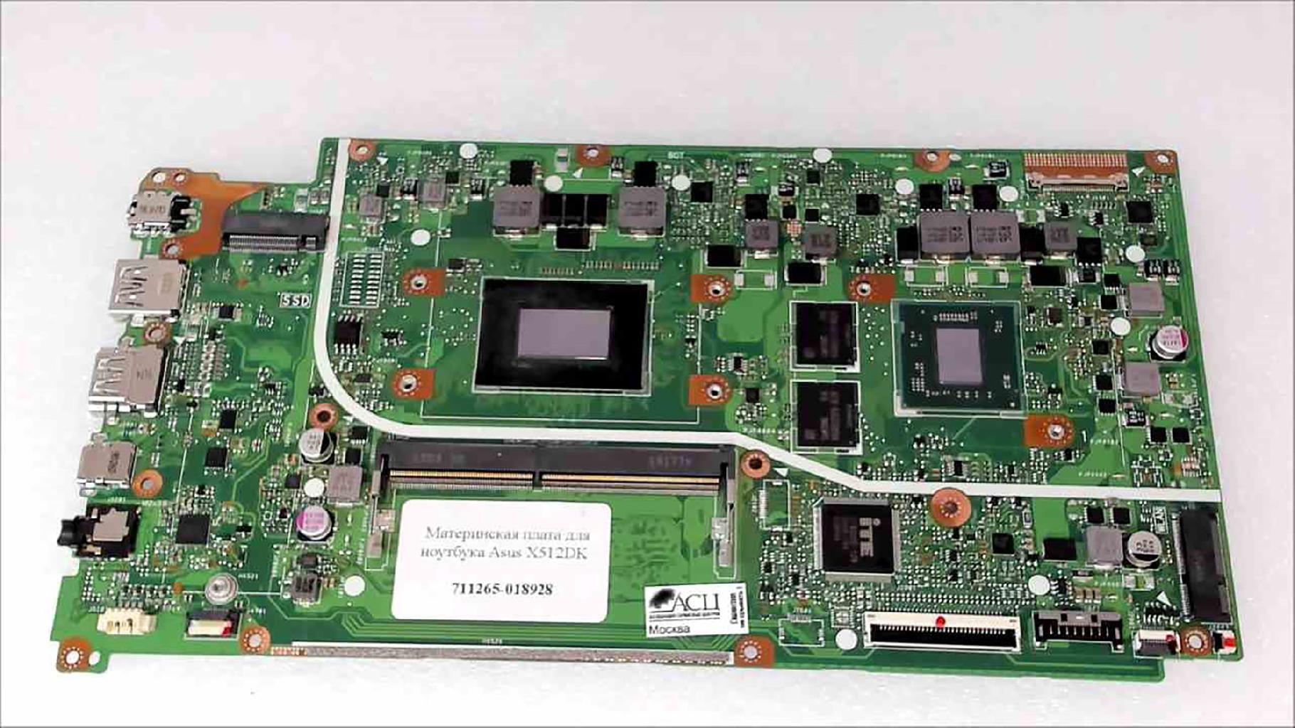 Материнская плата для ноутбука Asus X512DK
