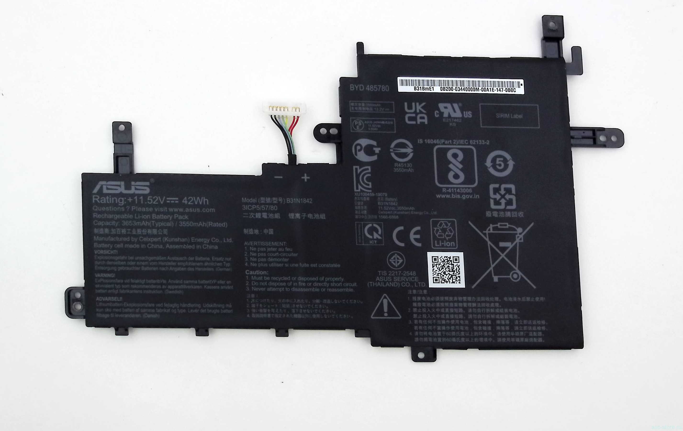 Аккумулятор B31N1842 для ноутбука Asus X531FA