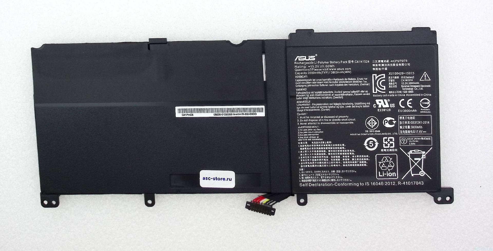 Аккумулятор C41N1524 Asus N501VW