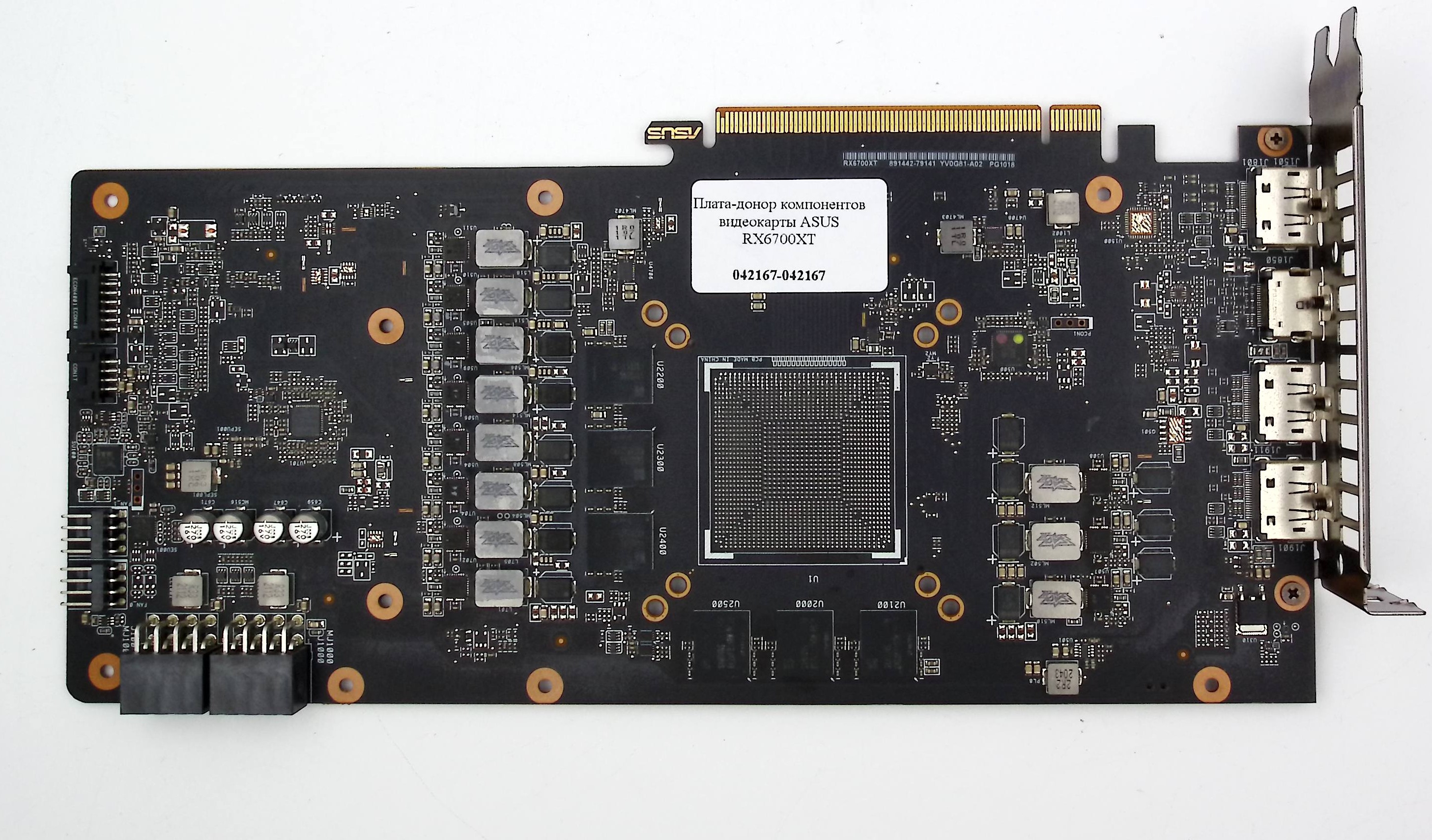 Плата-донор компонентов видеокарты ASUS RX6700XT