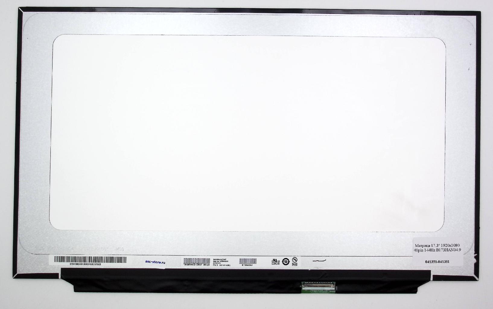 Матрица 17.3" 1920x1080 40pin 144Hz B173HAN04.9