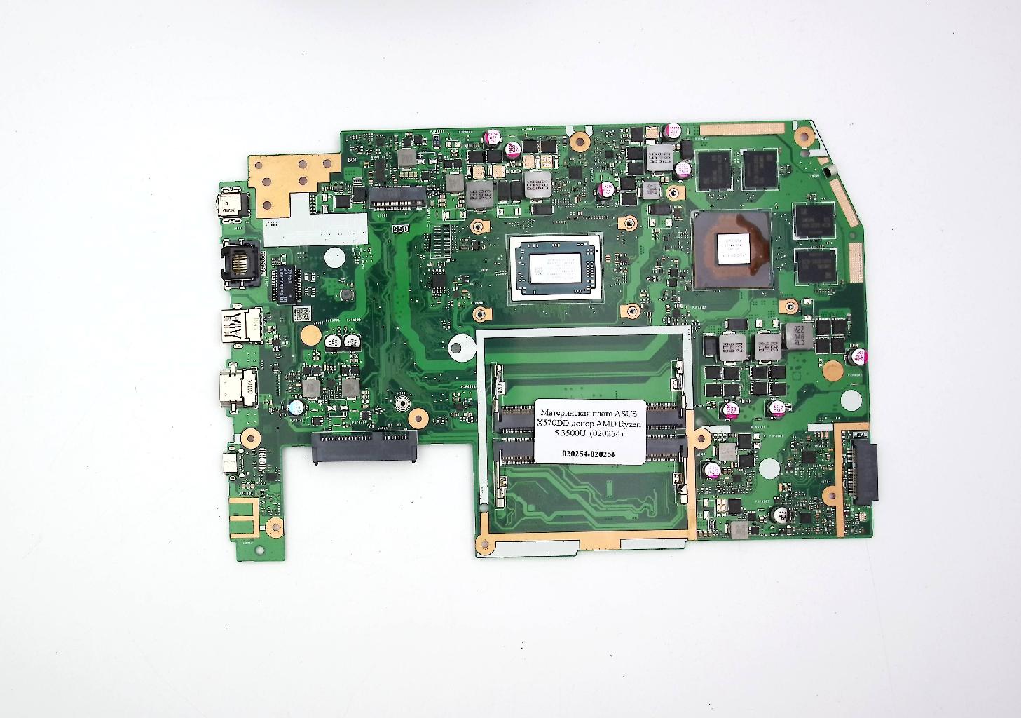 Материнская плата ASUS X570DD донор Ryzen 5 3500U (020254)