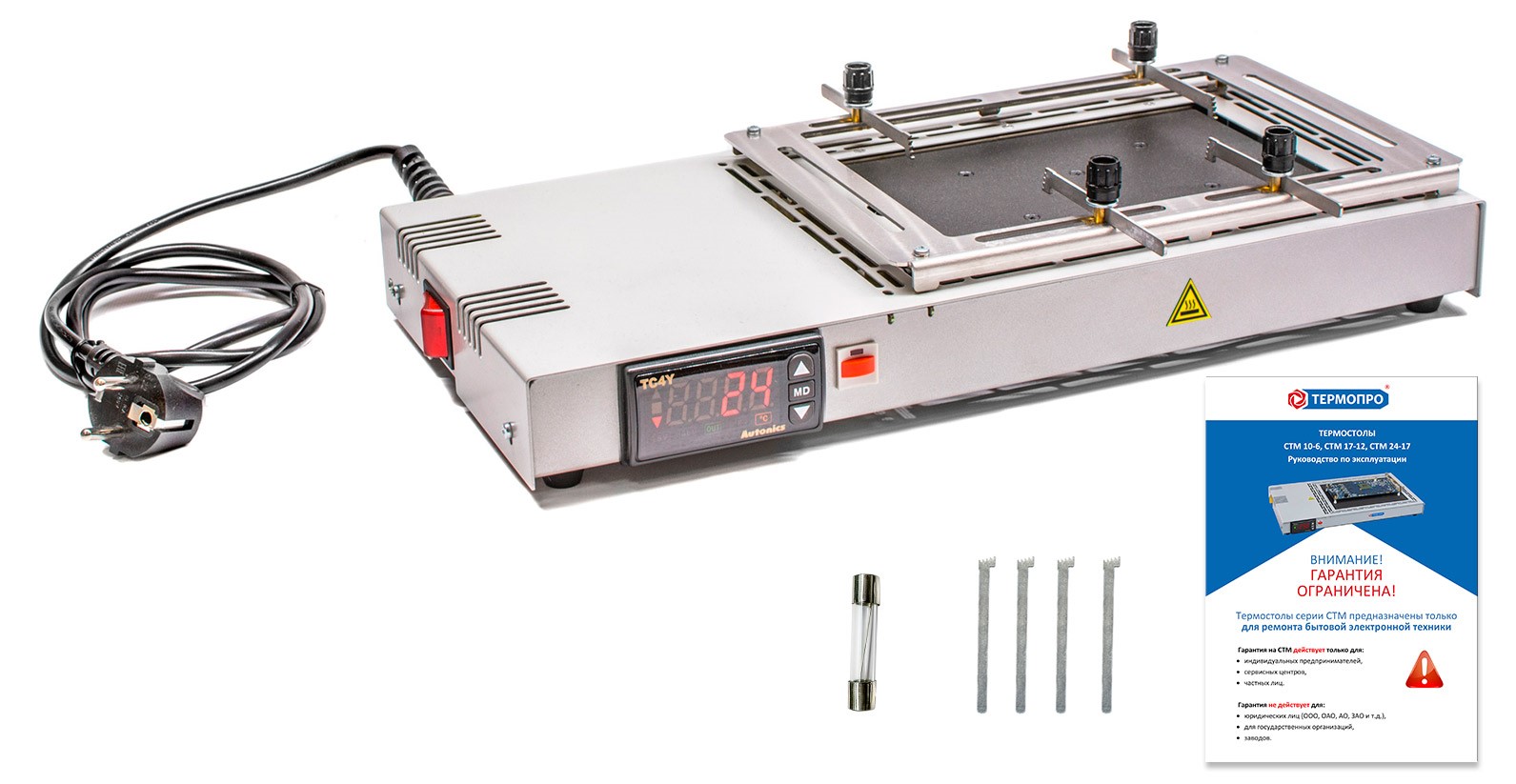 Термостол моноблочный СТМ 17-12 ПРО с рамочным держателем плат