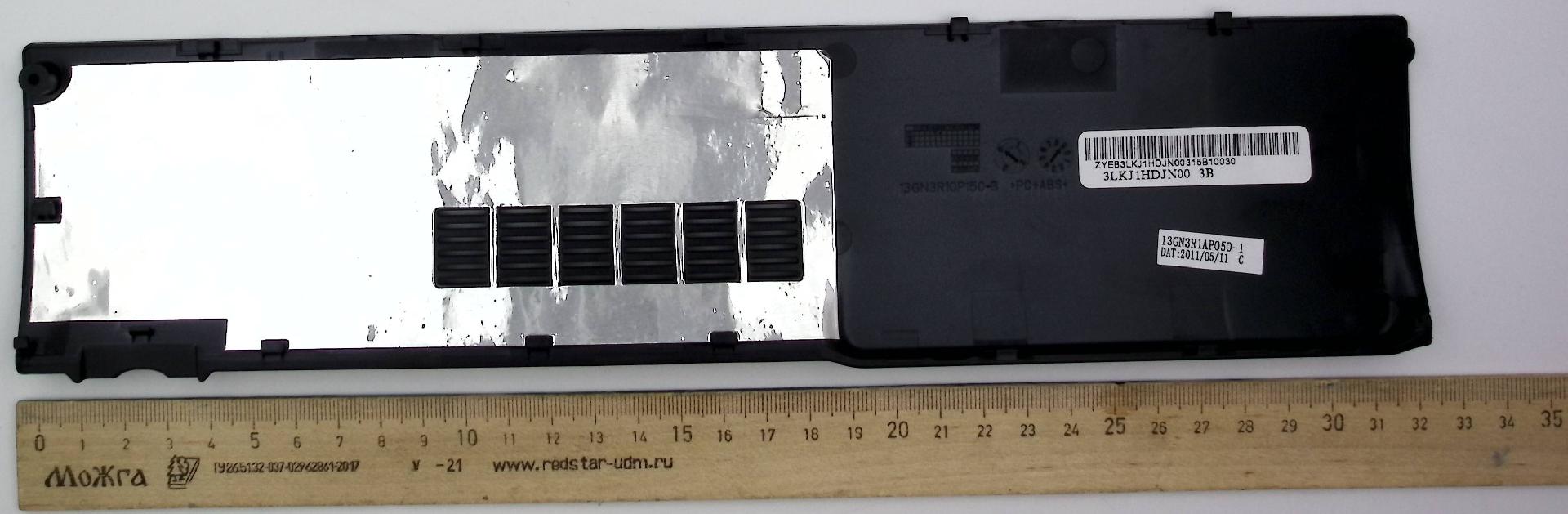 Крышка отсека HDD и RAM для ноутбука Asus K43S