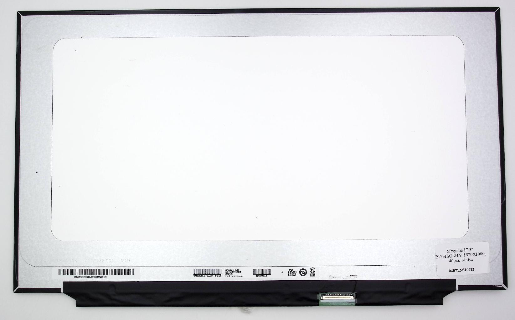 Матрица 17.3" B173HAN04.9  1920X1080, 40pin, 144Hz