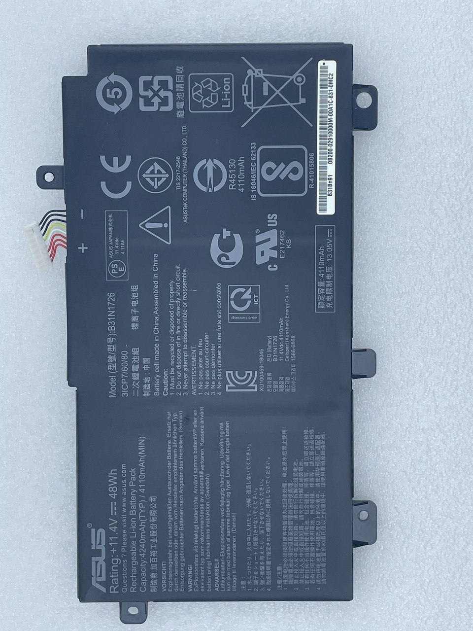 Аккумуляторная батарея B31N1726 для ноутбука Asus FX504