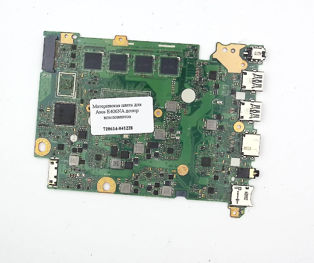 Материнская плата Asus E406NA донор компонентов