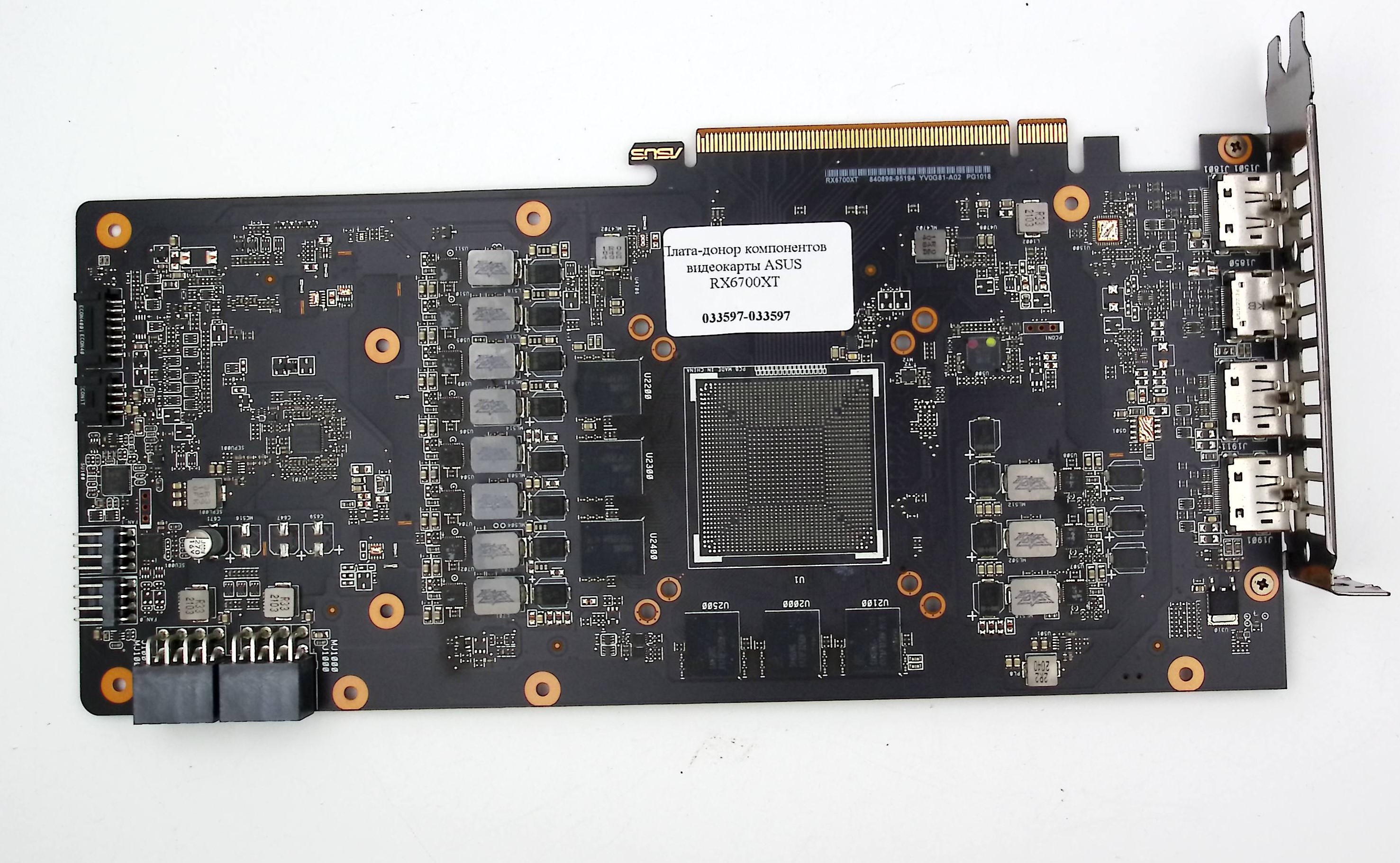 Плата-донор компонентов видеокарты ASUS RX6700XT