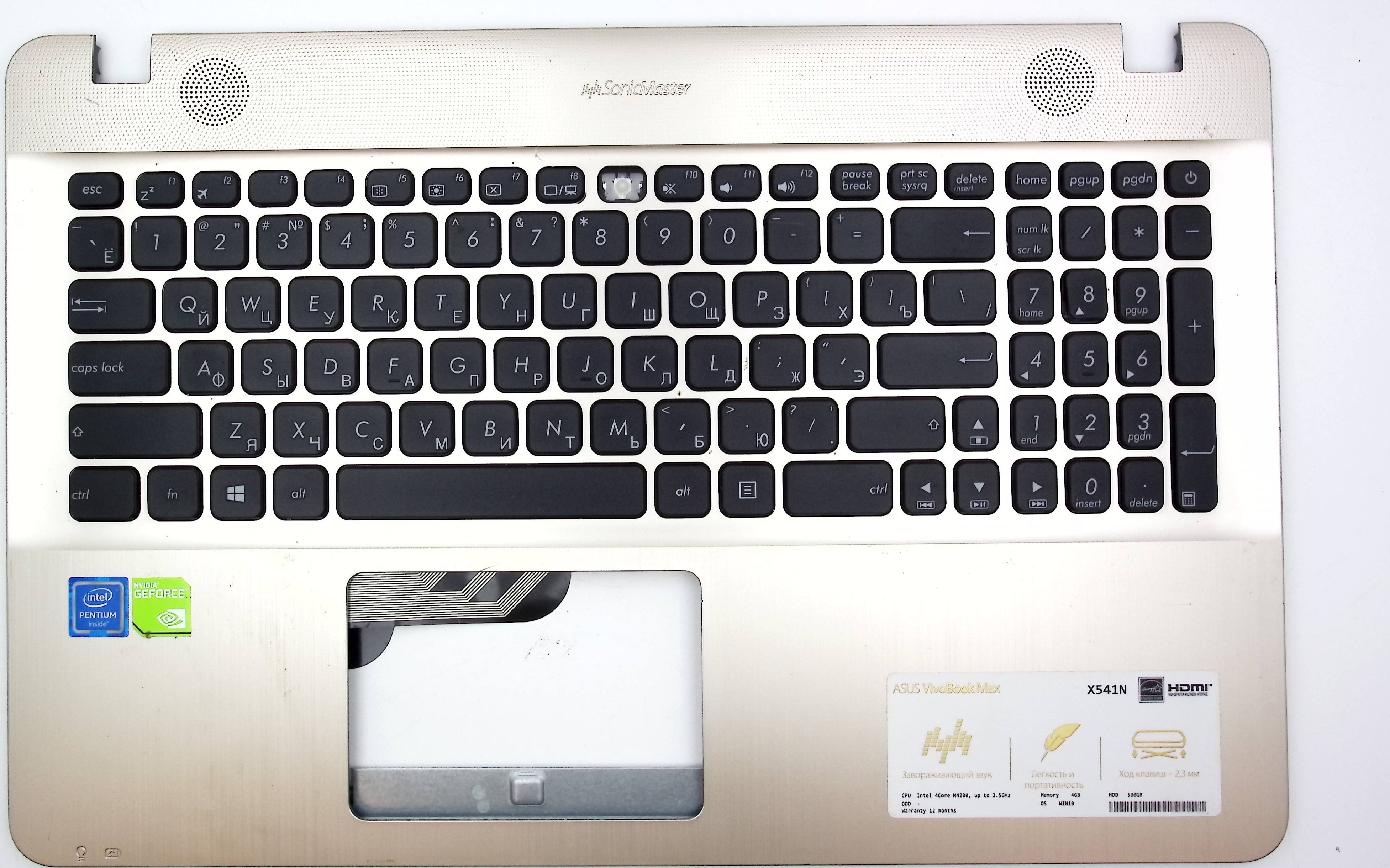 Топкейс-донор с нерабочей клавиатурой Asus X541