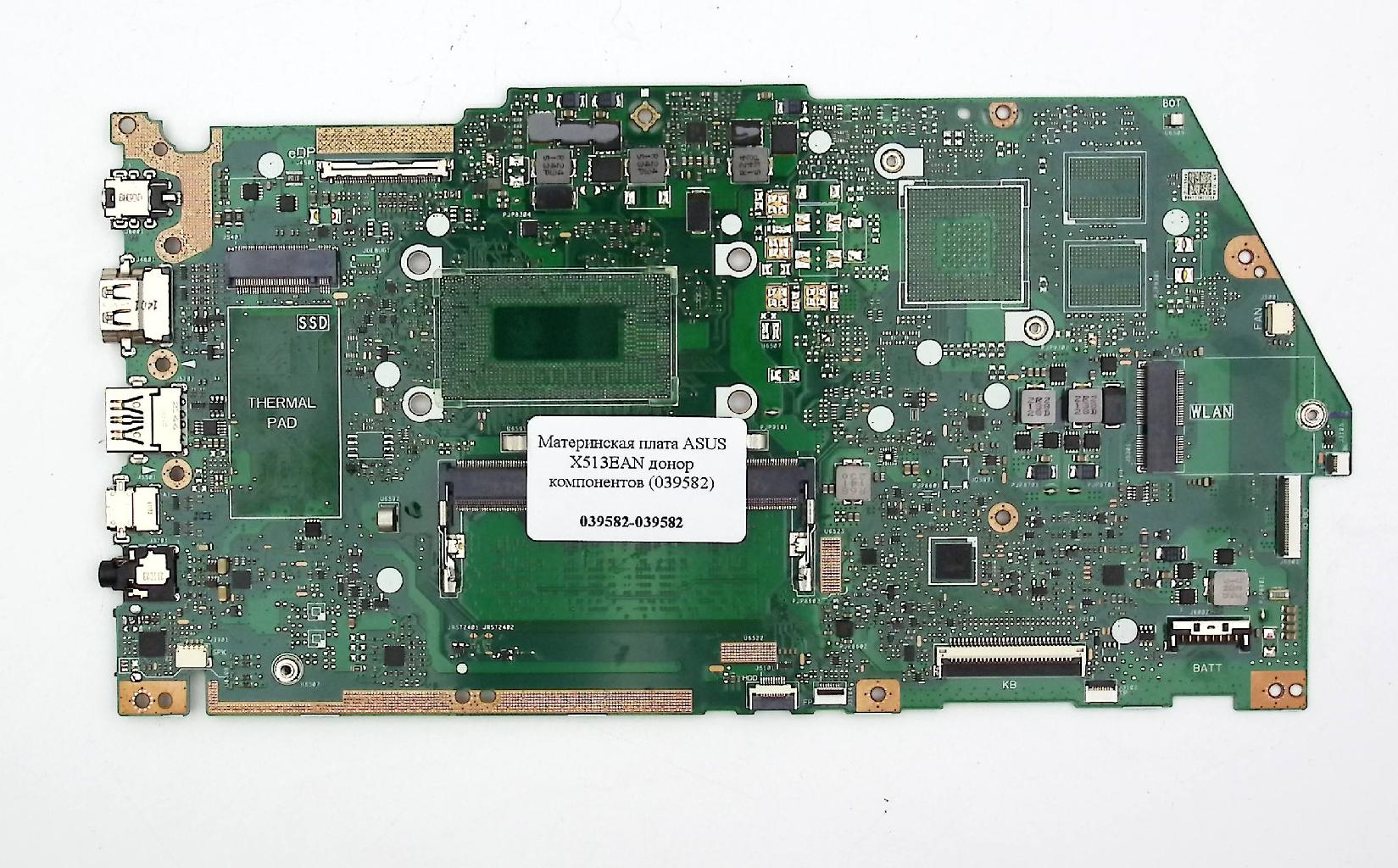 Материнская плата ASUS X513EAN донор компонентов (039582)