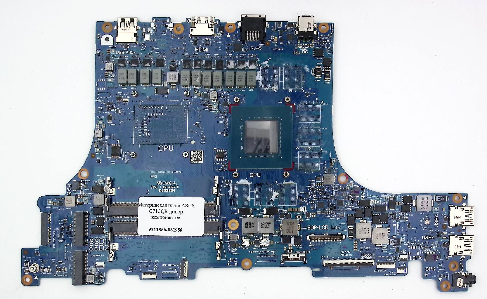 Материнская плата ASUS G713QR донор компонентов