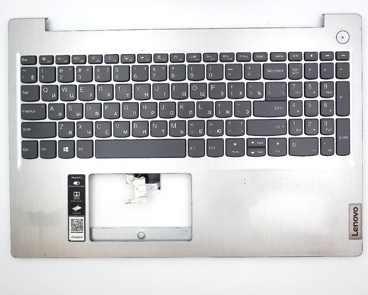 Топкейс для ноутбука Lenovo IdeaPad 3 15IGL