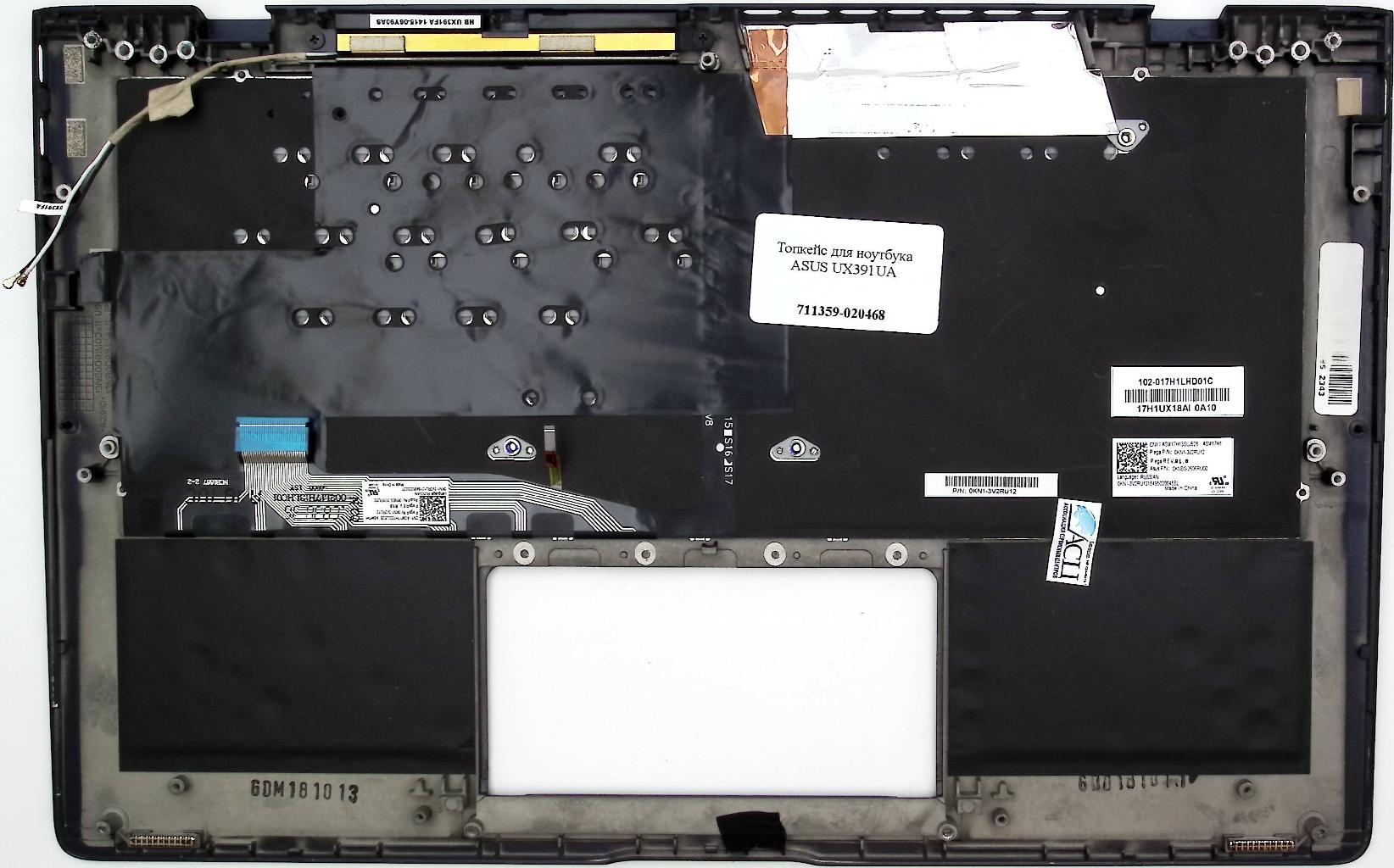 Топкейс для ноутбука ASUS UX391UA