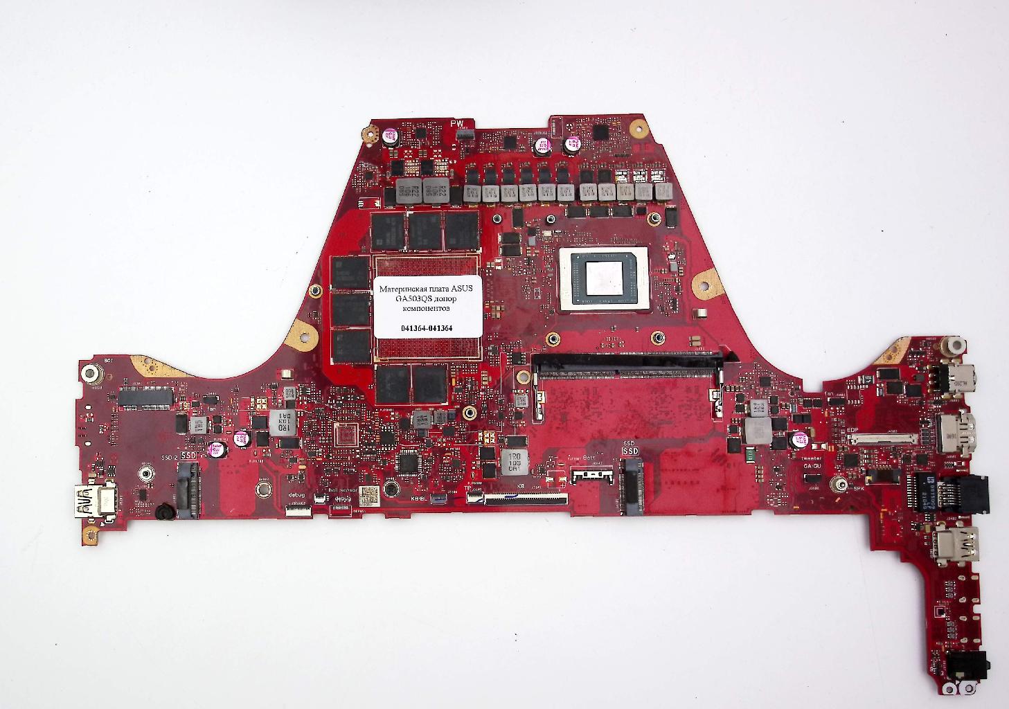 Материнская плата ASUS GA503QS донор компонентов