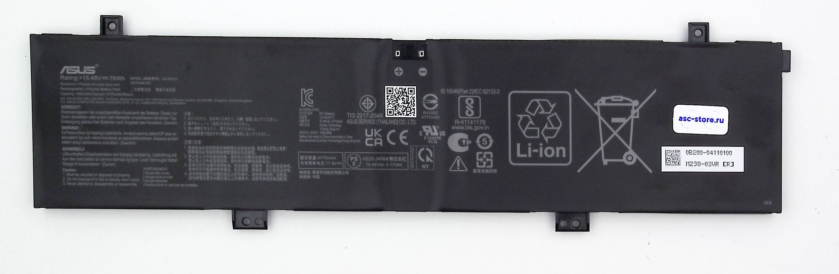 Аккумулятор C41N2101 ASUS