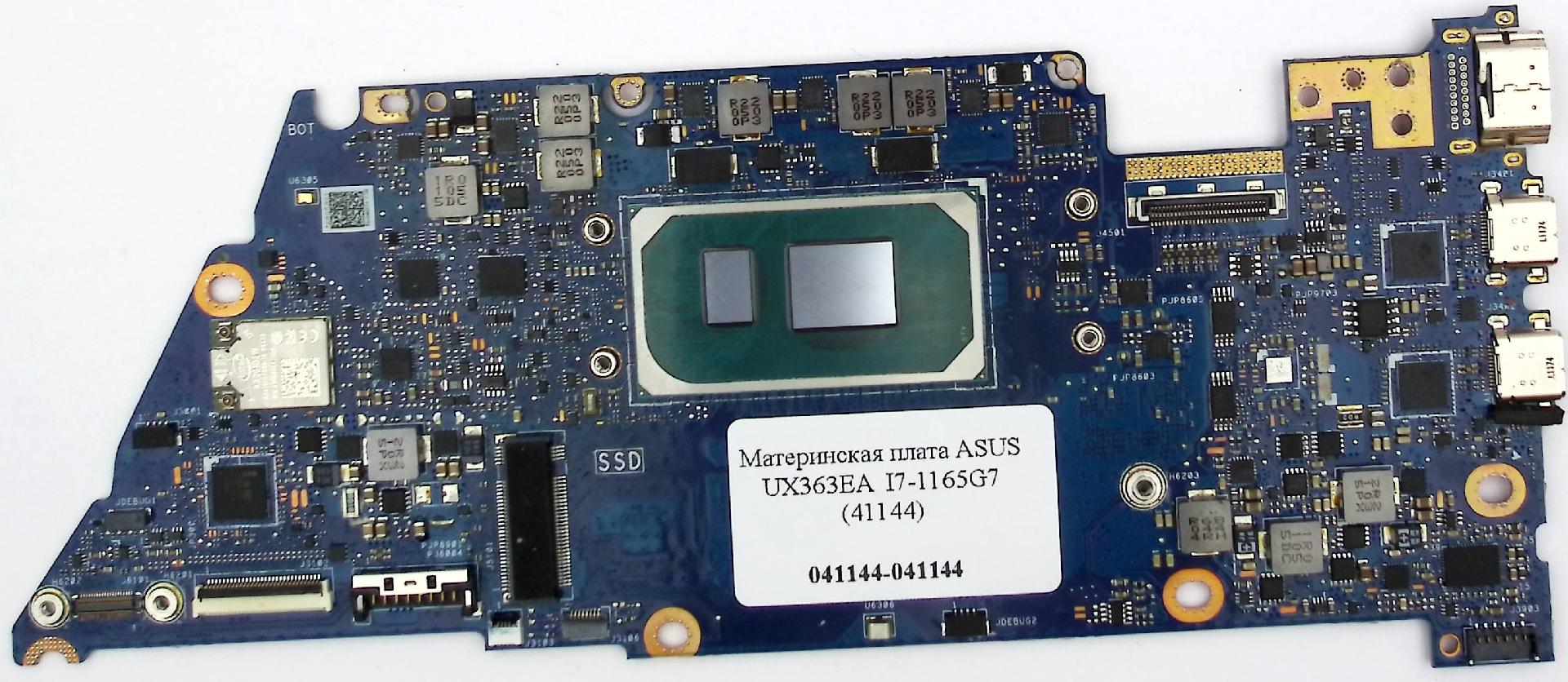 Материнская плата ASUS UX363EA  I7-1165G7 (41144)