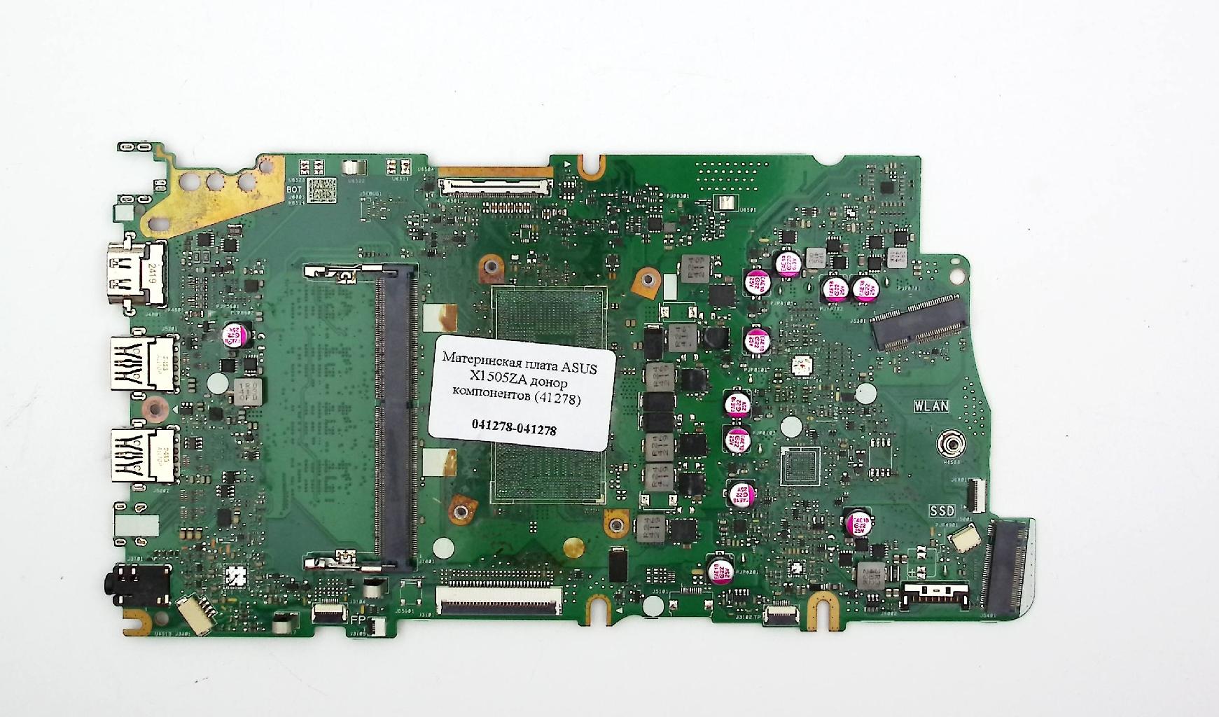 Материнская плата ASUS X1505ZA донор компонентов (41278)