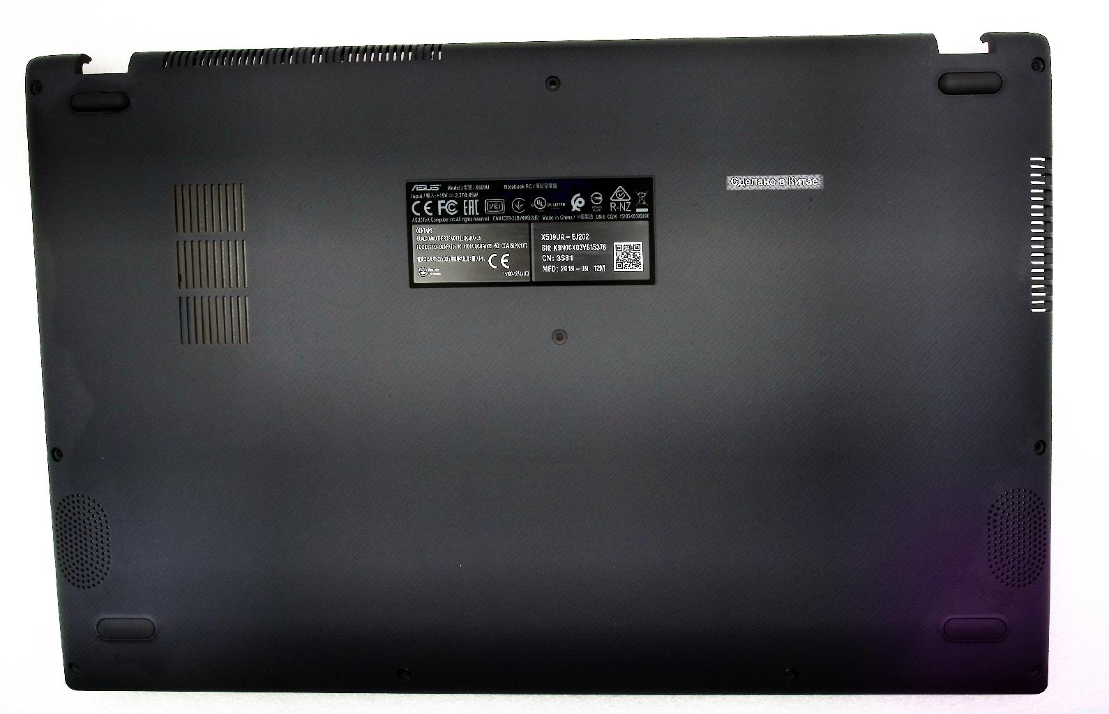 Поддон (нижняя часть корпуса) ноутбука Asus X509, F509