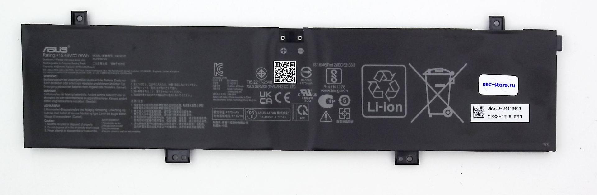 Аккумулятор C41N2101 ASUS