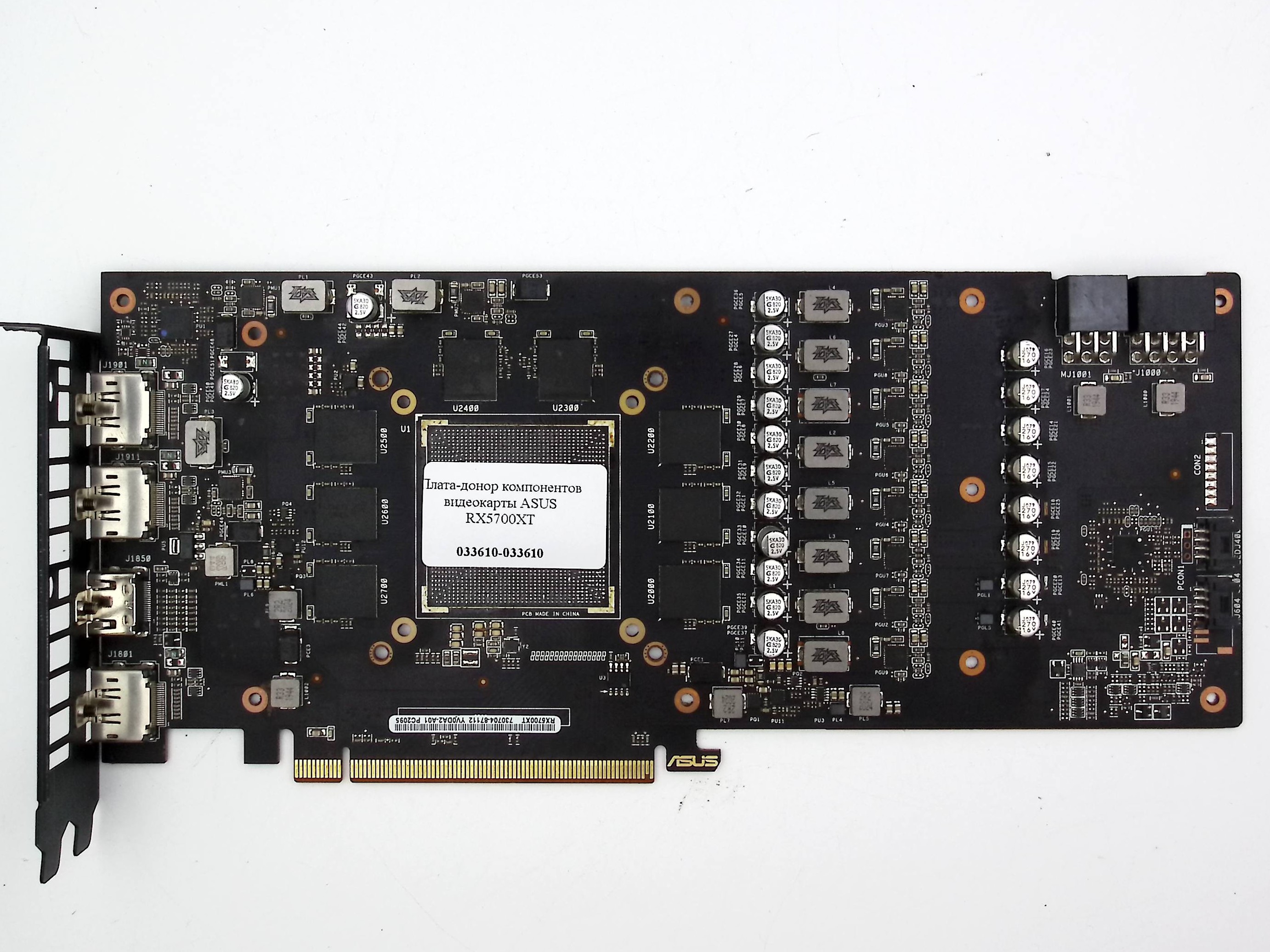Плата-донор компонентов видеокарты ASUS RX5700XT
